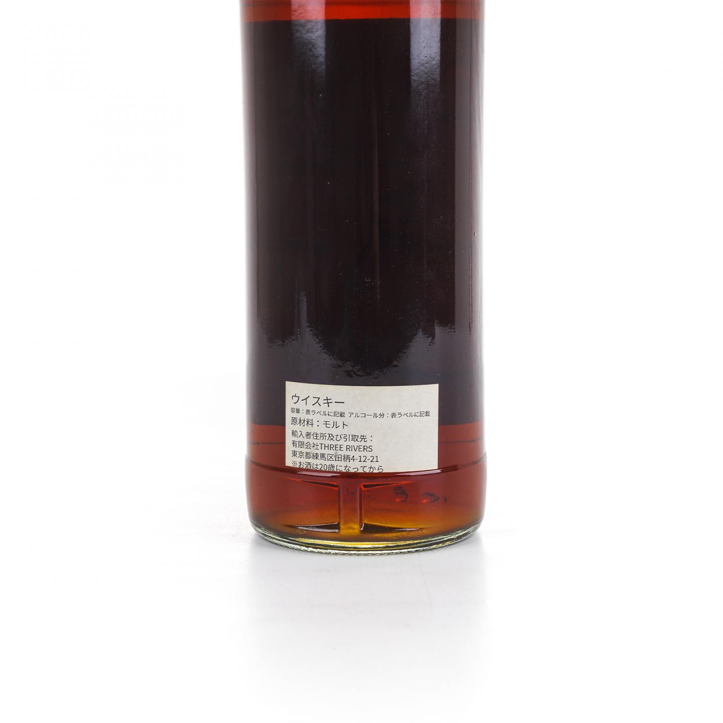 秘密斯佩塞 26年 1993-2020