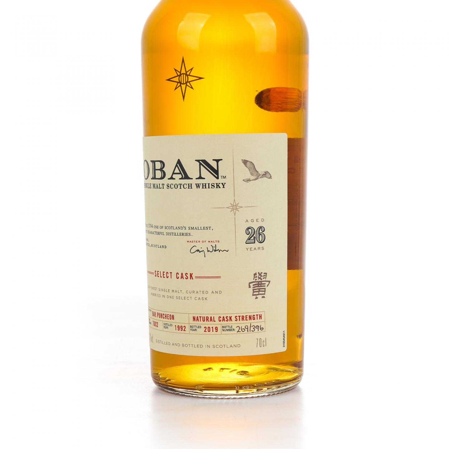 Oban 欧本 26年 1992-2019 星星标 COD 大师选桶 桶强 行货