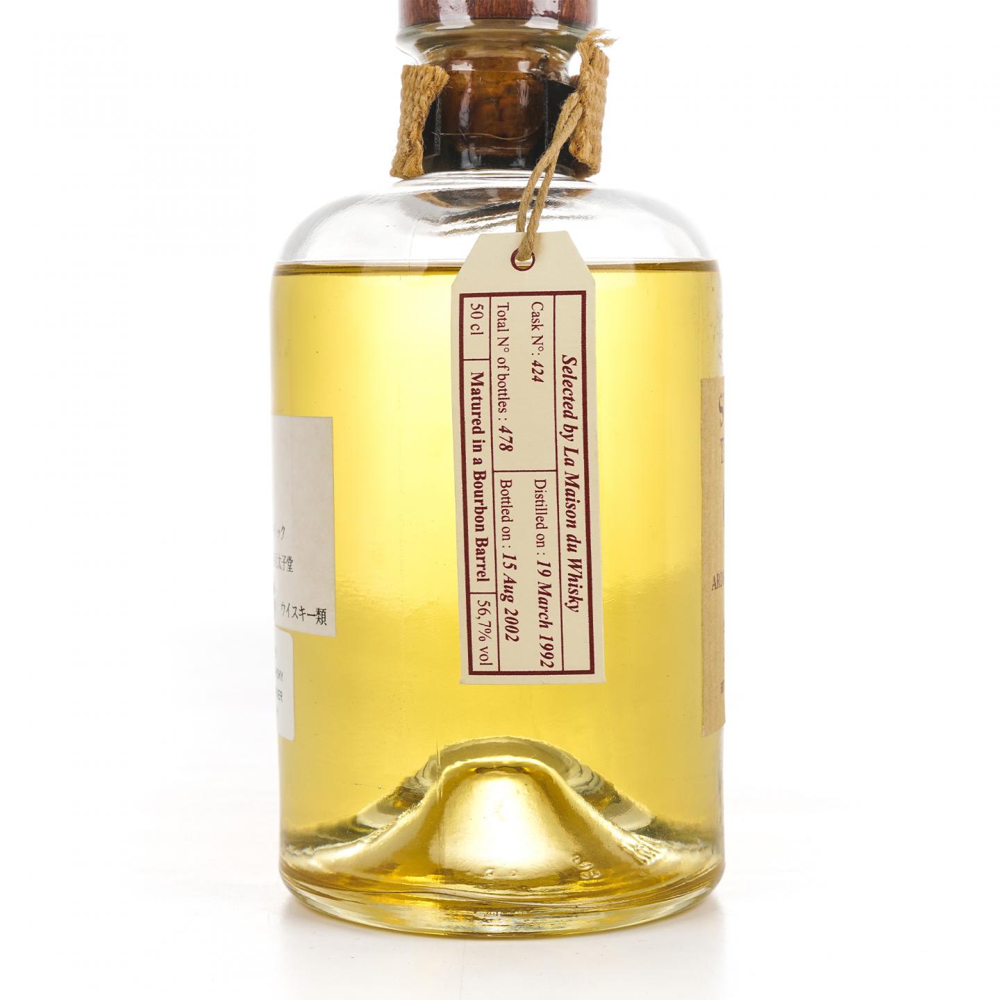 Ardbeg 阿贝 10年 1992-2002 SV 500ml