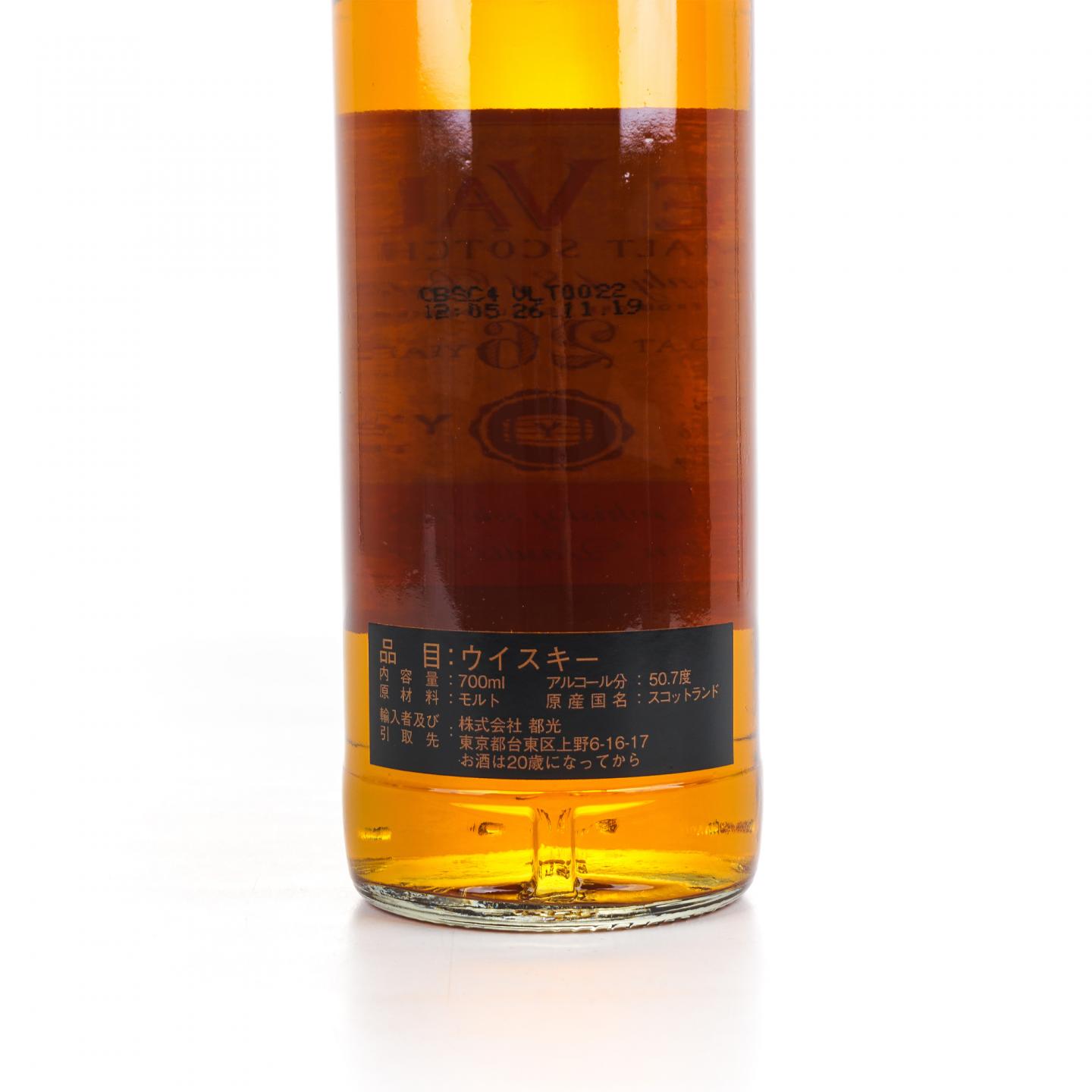 Macallan 麦卡伦 26年 1993-2019 Douglas McGibbon