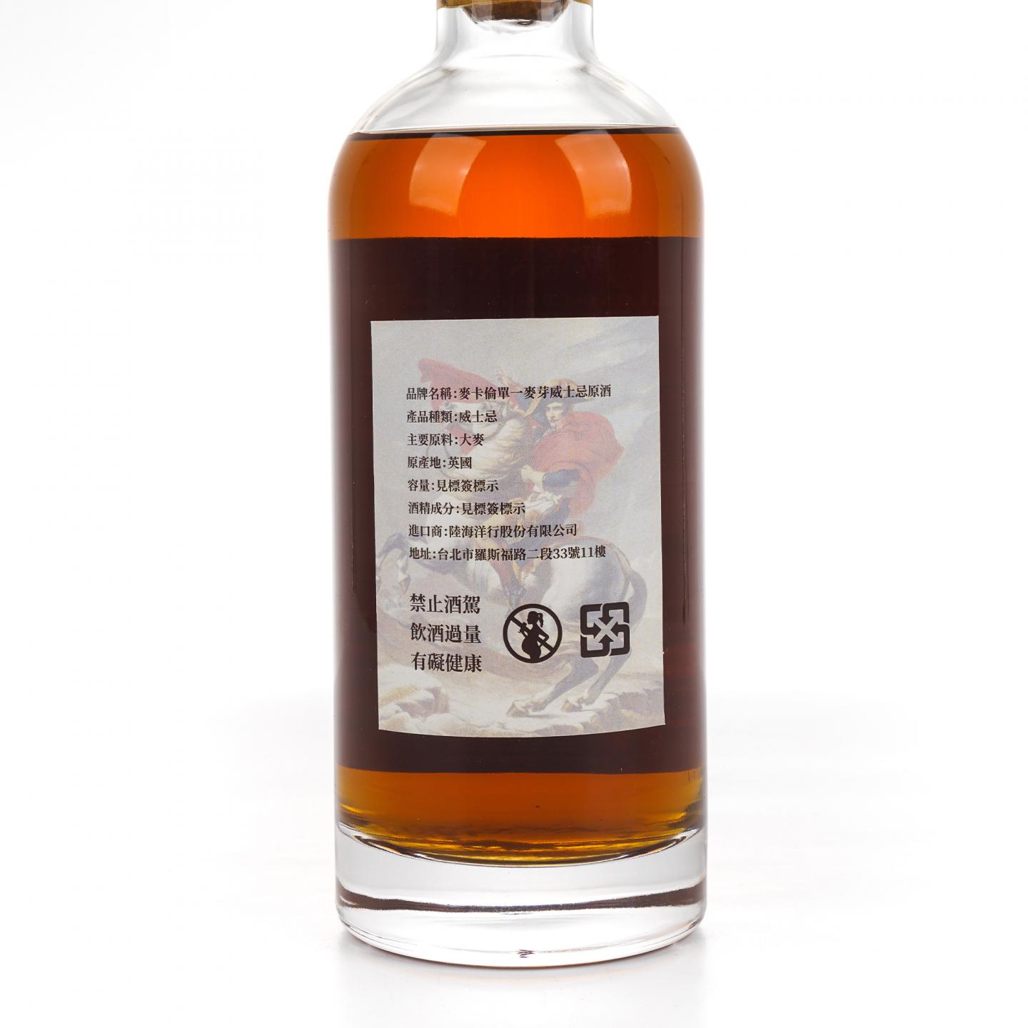 秘密斯佩塞 30年 1995-2025 雪莉桶#582458