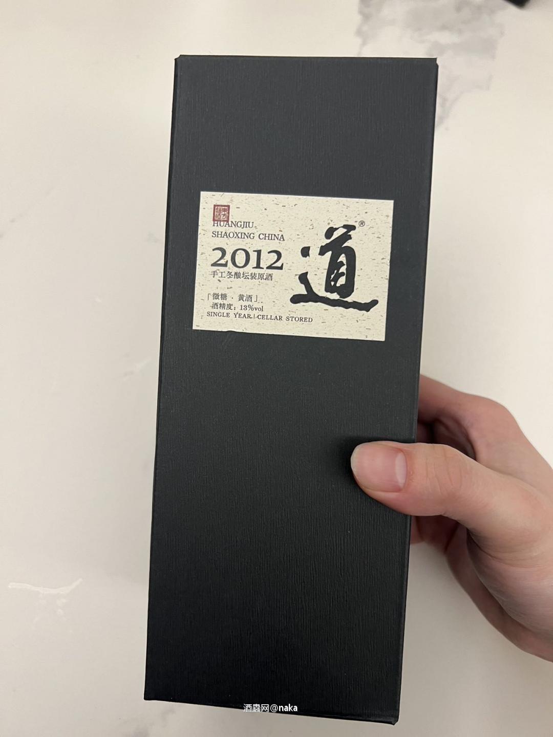 国内很好喝的黄酒品牌