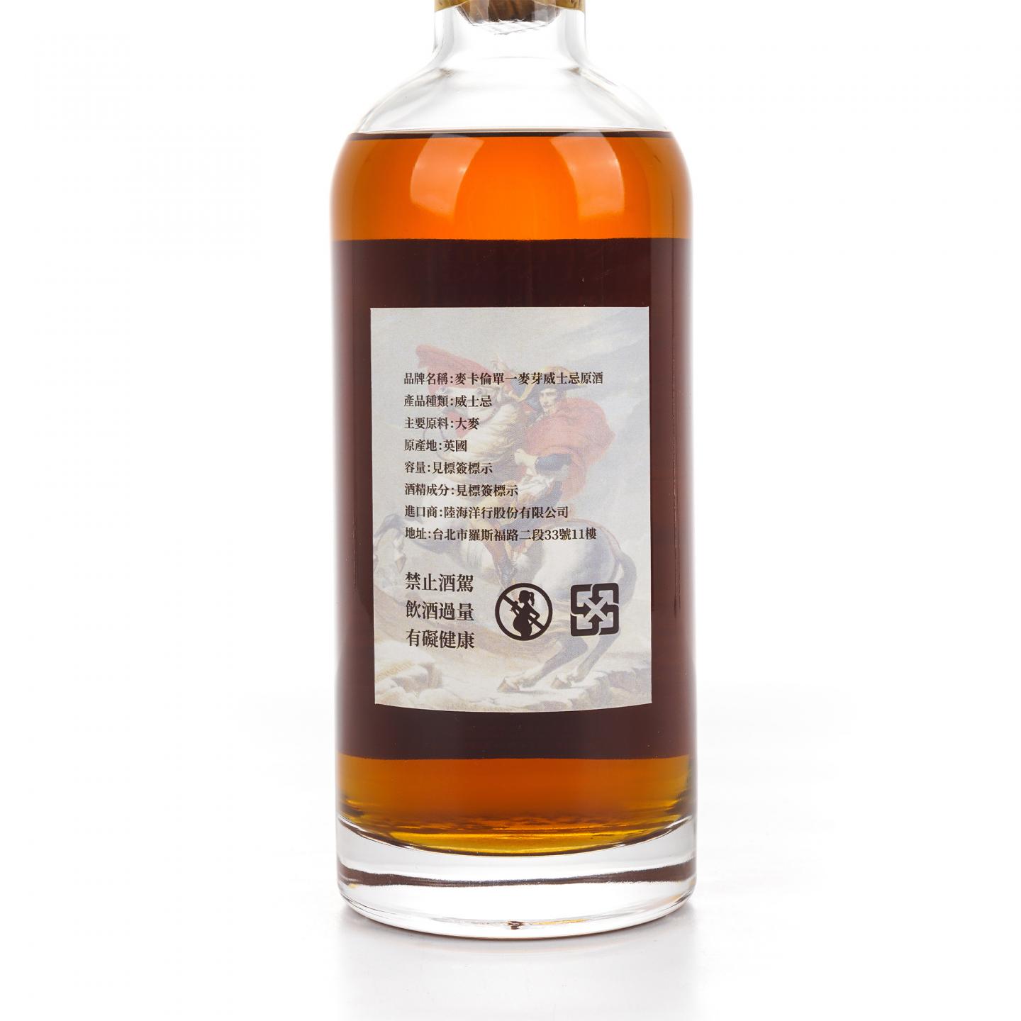 秘密斯佩塞 30年 1995-2025 雪莉桶#582458 700ml