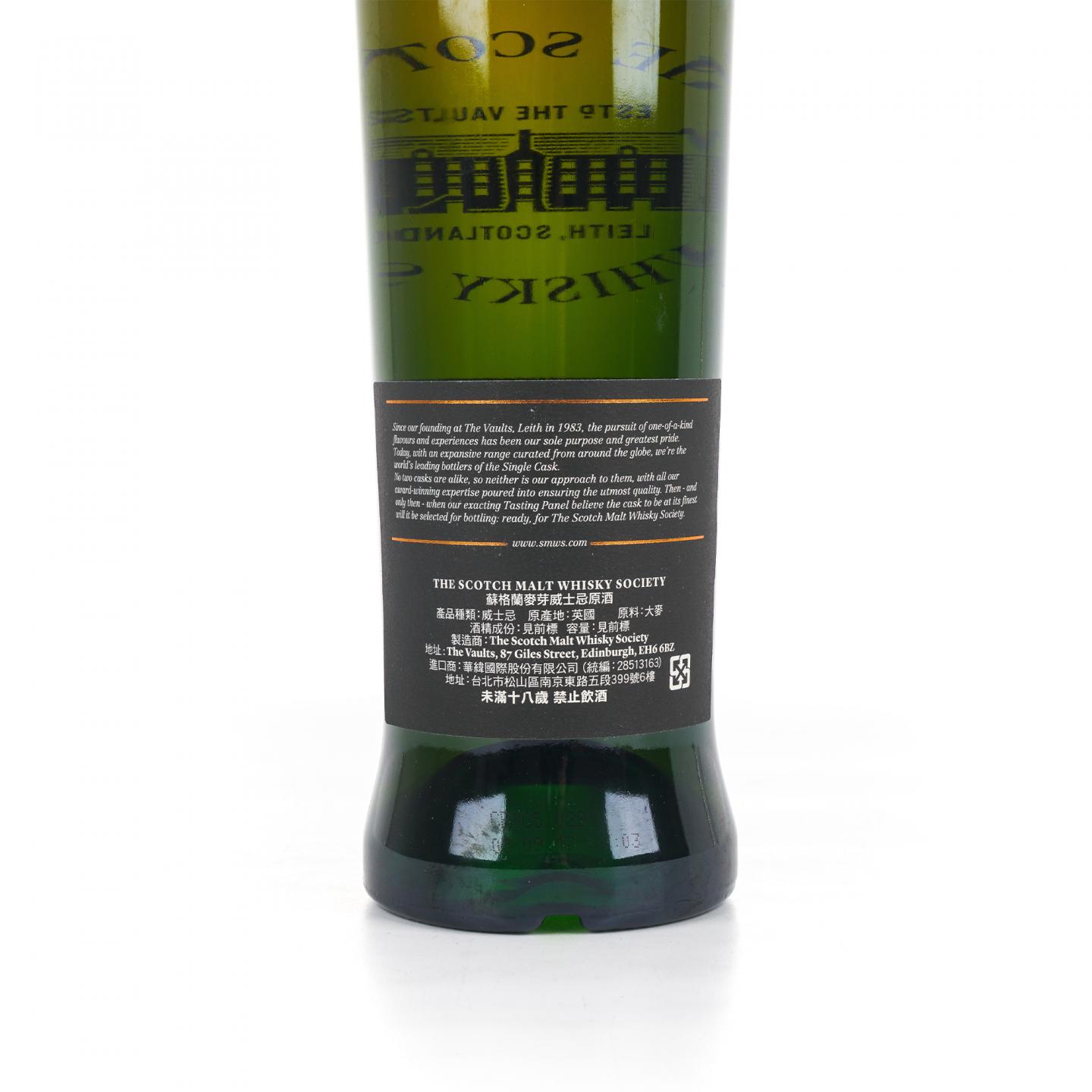 SMWS 7.186 朗摩 27年 1990