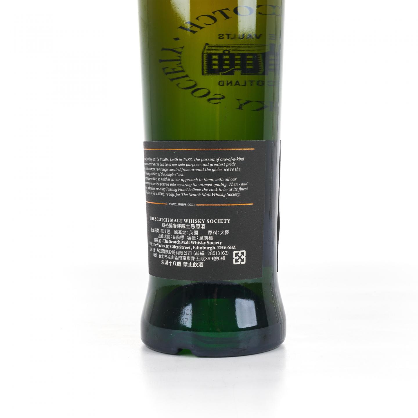 SMWS 7.186 朗摩 27年 1990