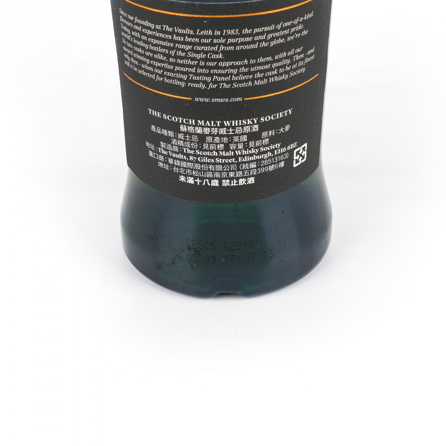SMWS 7.186 朗摩 27年 1990