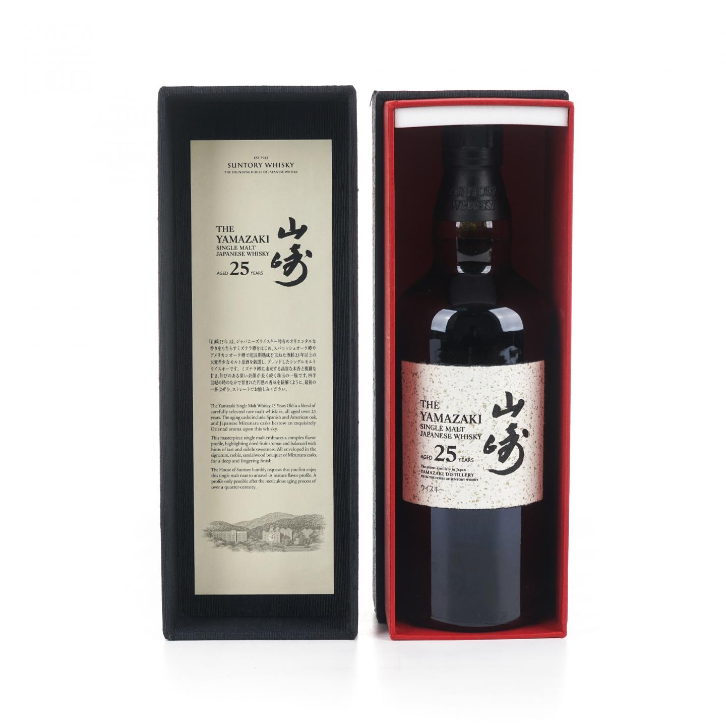 山崎 25年 新版 礼盒 43%