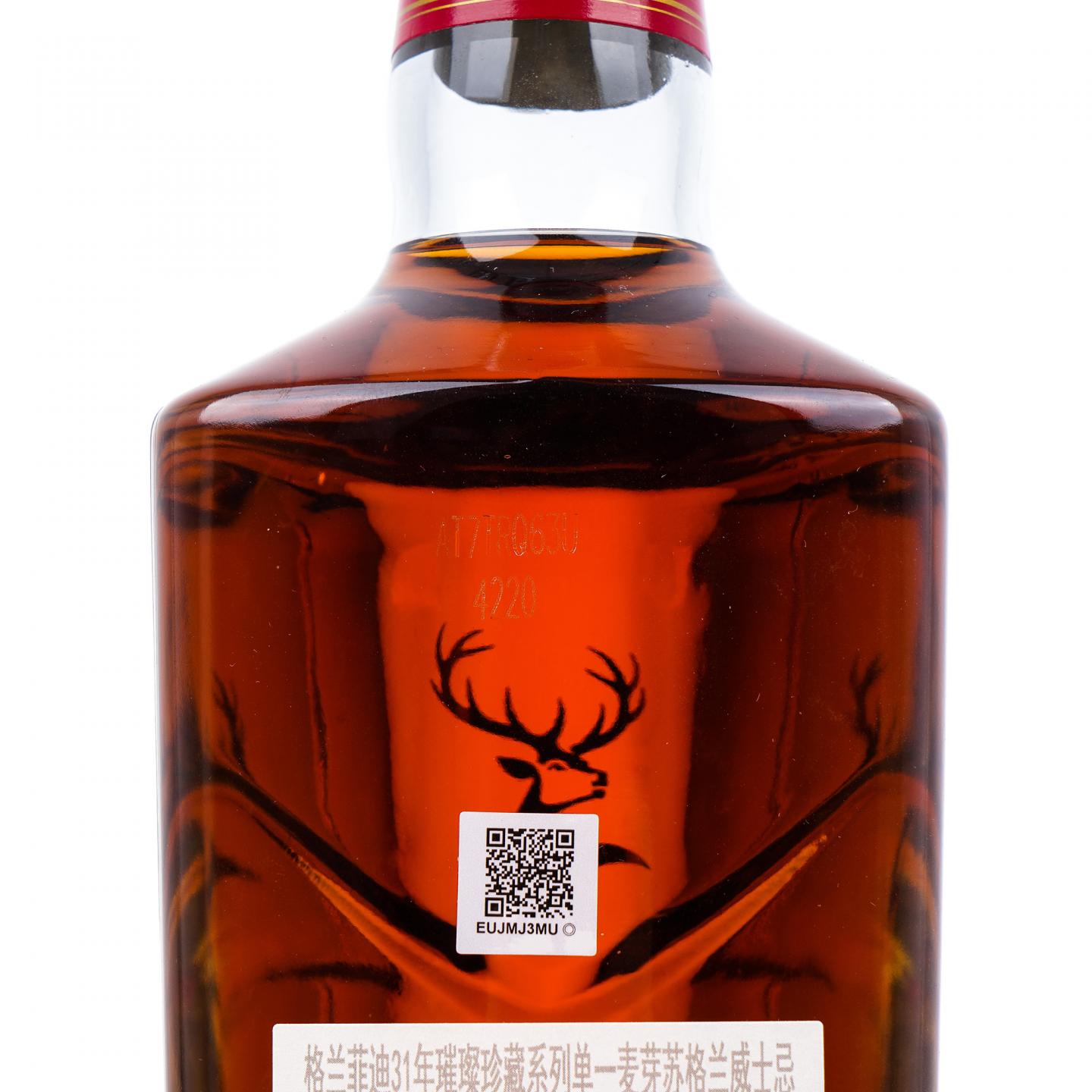 Glenfiddich 格兰菲迪 31年 璀璨珍藏系列·古堡 行货