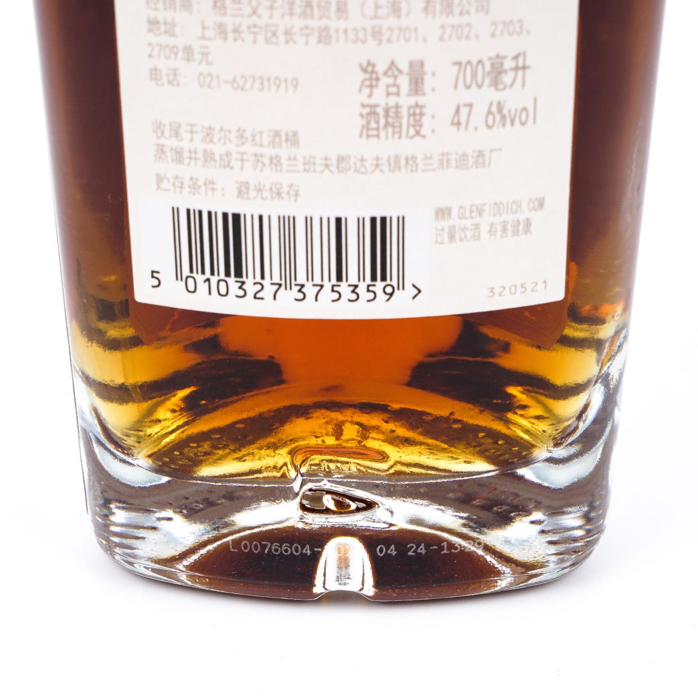 Glenfiddich 格兰菲迪 31年 璀璨珍藏系列·古堡 行货