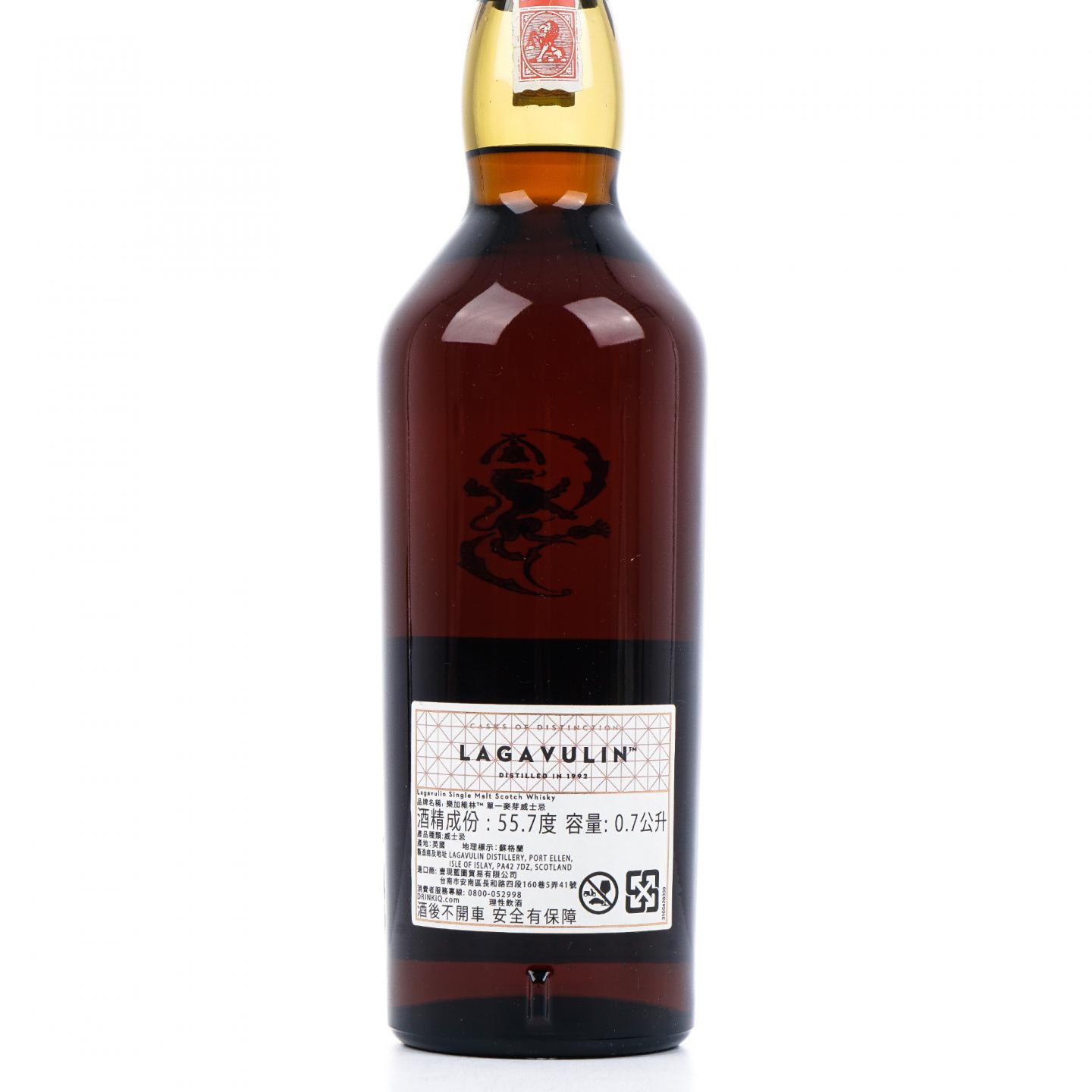 Lagavulin 乐加维林 23年 1992-2016 赵波尧选桶 COD