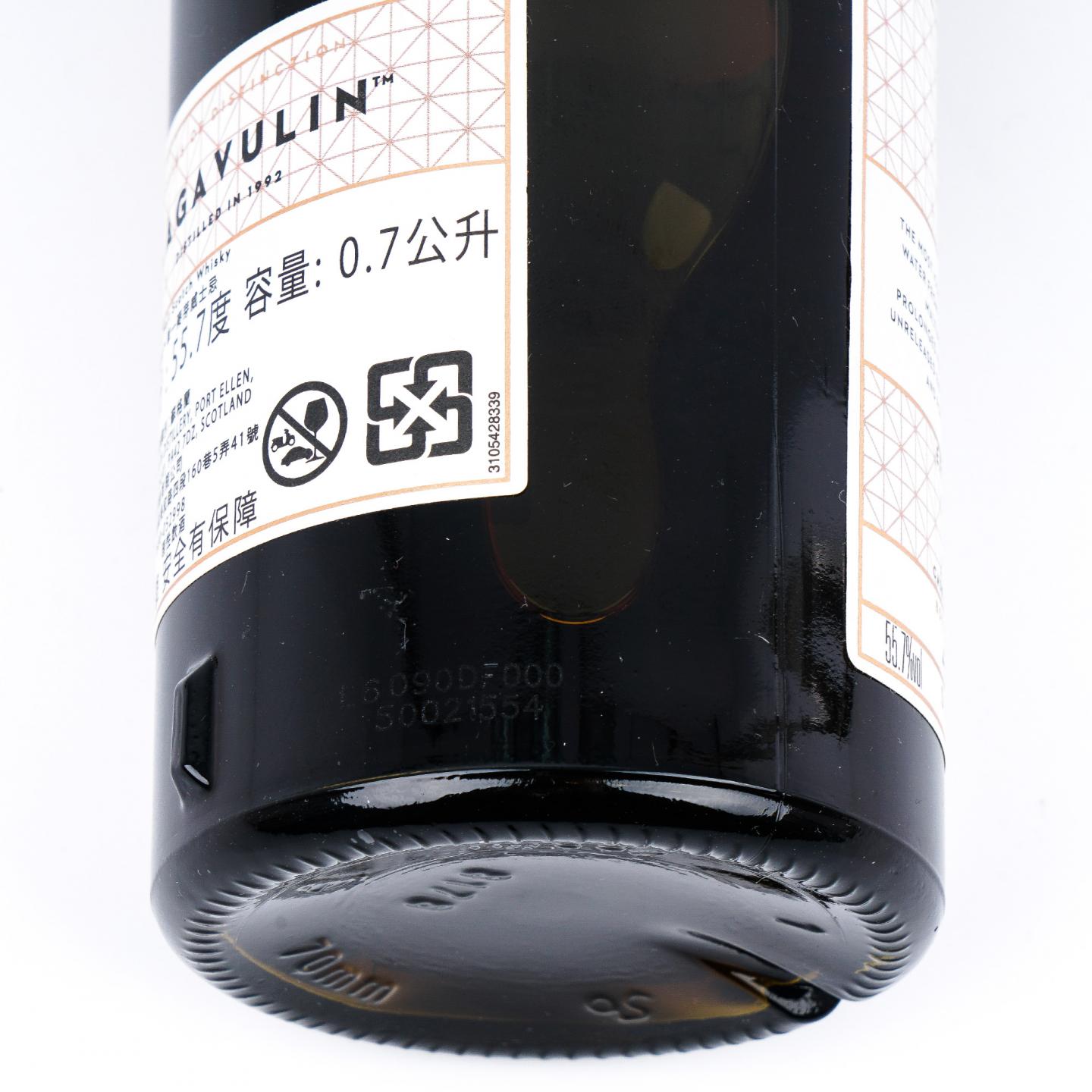 Lagavulin 乐加维林 23年 1992-2016 赵波尧选桶 COD