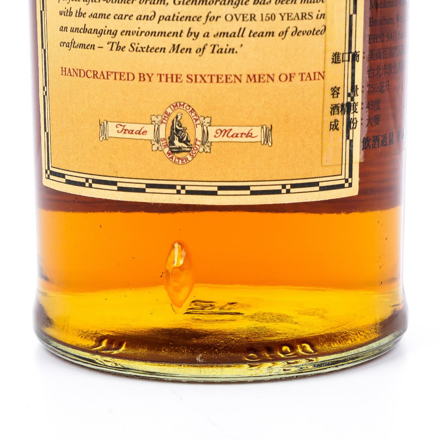 Glenmorangie 格兰杰 18年 750ml