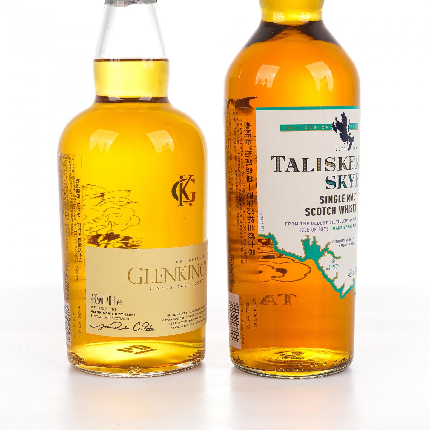 帝亚吉欧 八大菜系风味臻选威士忌 全套8支组