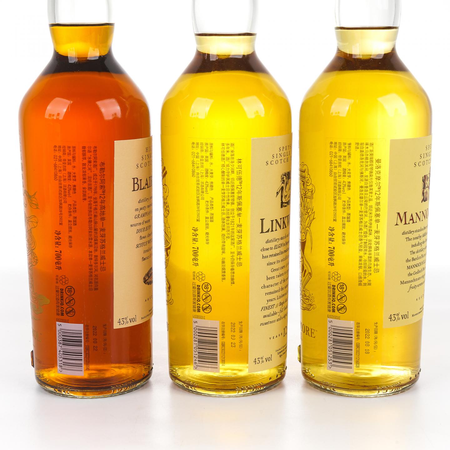 帝亚吉欧 八大菜系风味臻选威士忌 全套8支组