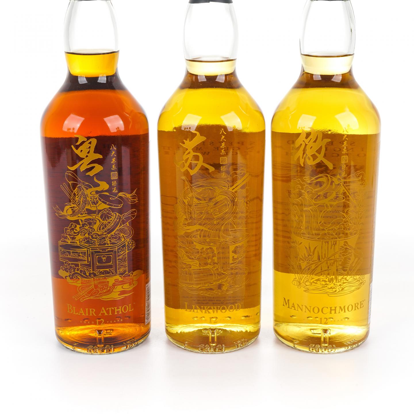 帝亚吉欧 八大菜系风味臻选威士忌 全套8支组