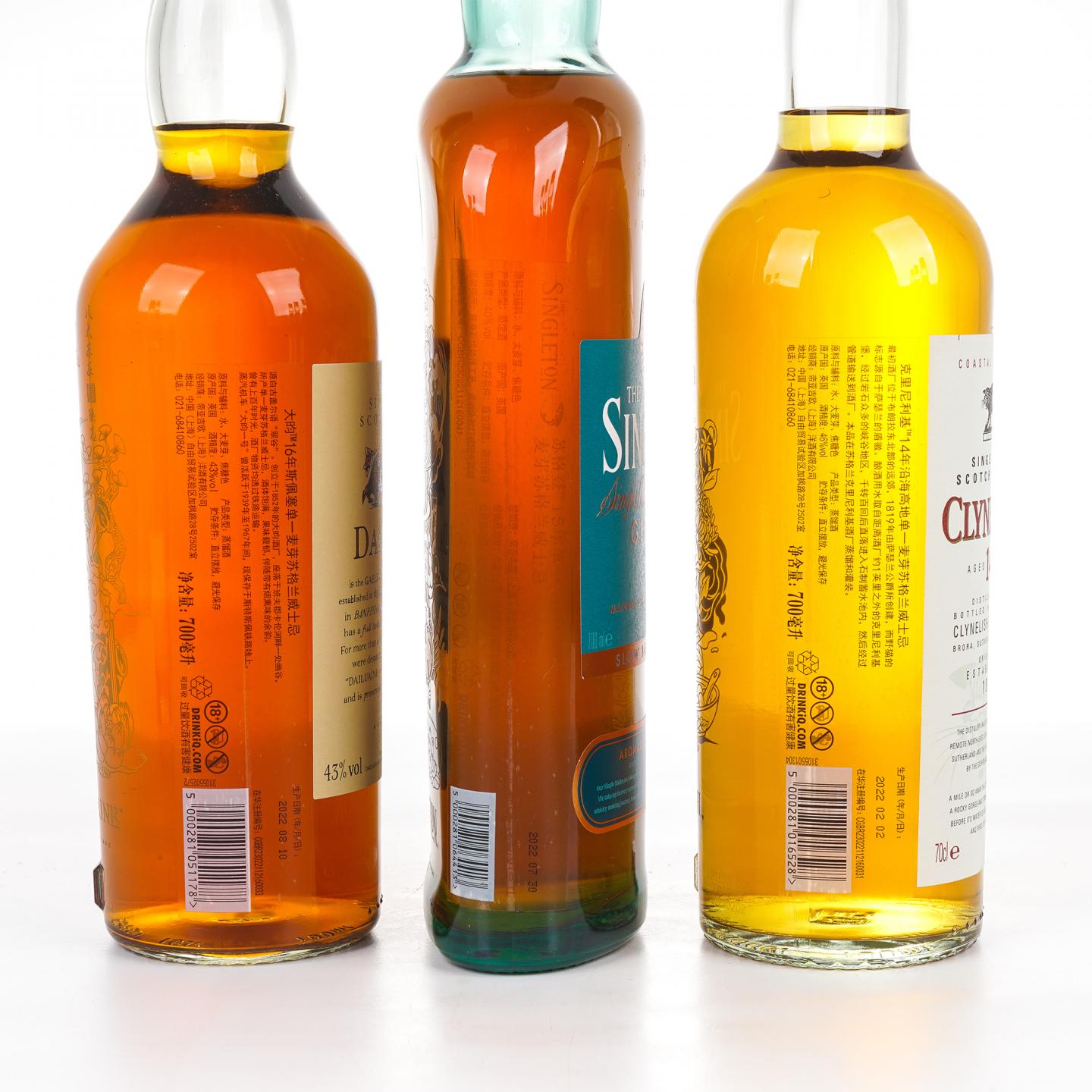 帝亚吉欧 八大菜系风味臻选威士忌 全套8支组