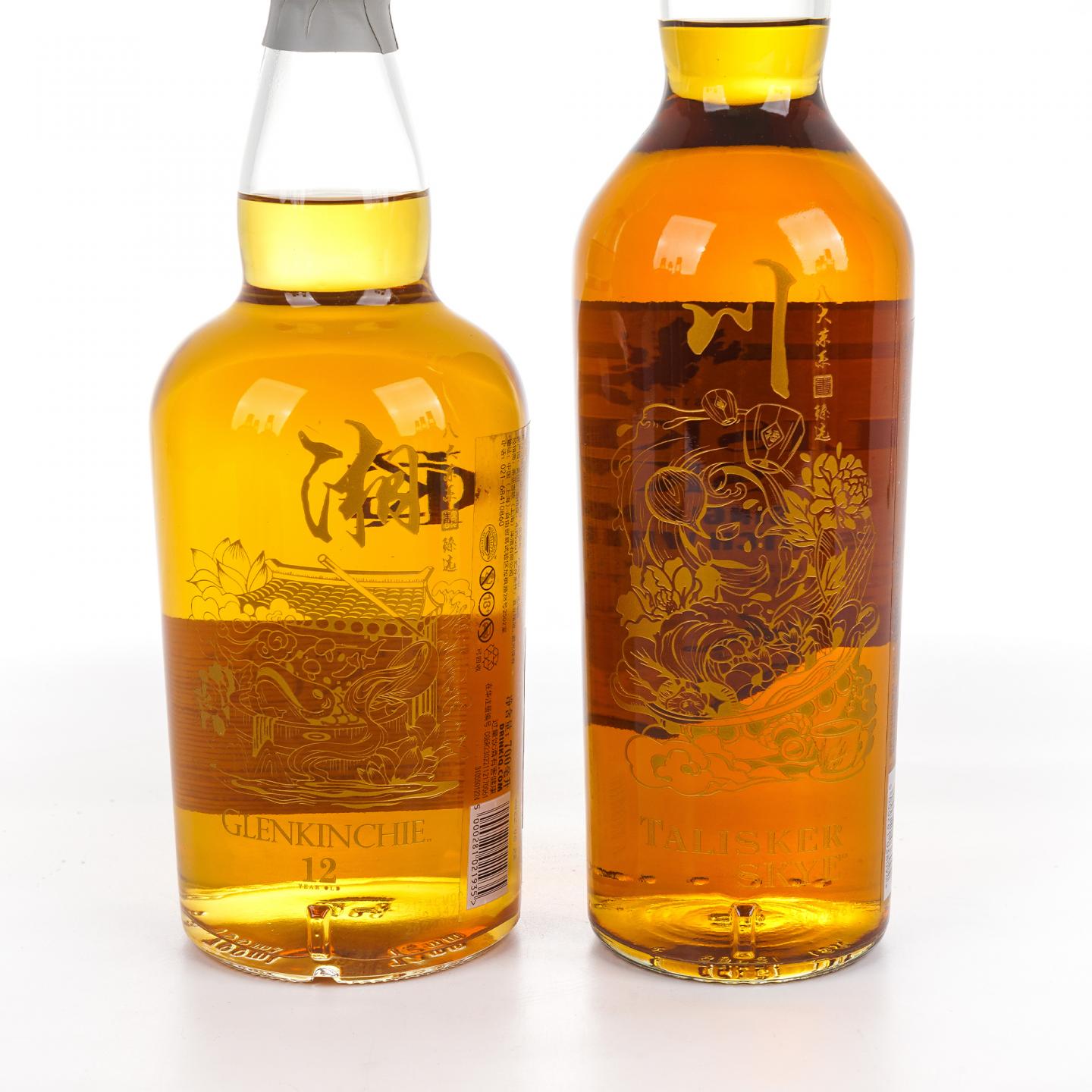 帝亚吉欧 八大菜系风味臻选威士忌 全套8支组