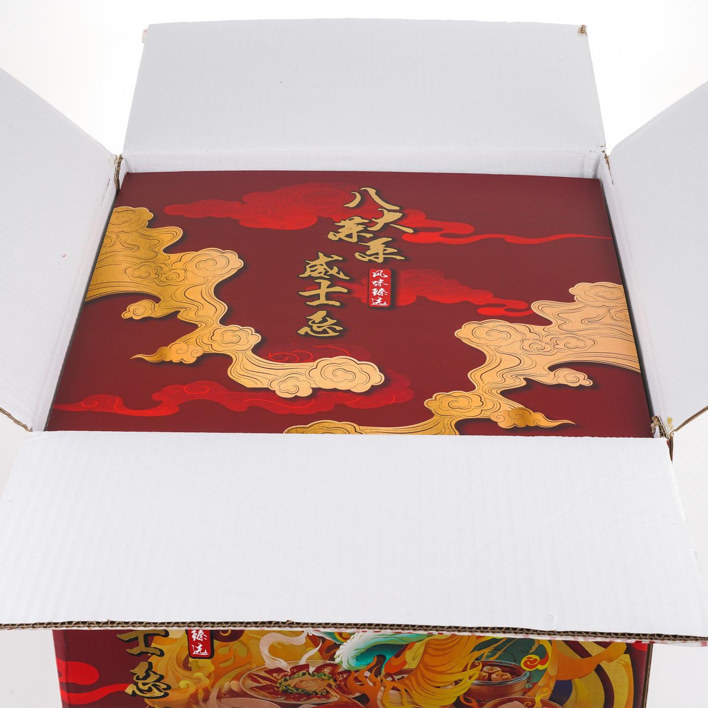 帝亚吉欧 八大菜系风味臻选威士忌 全套8支组