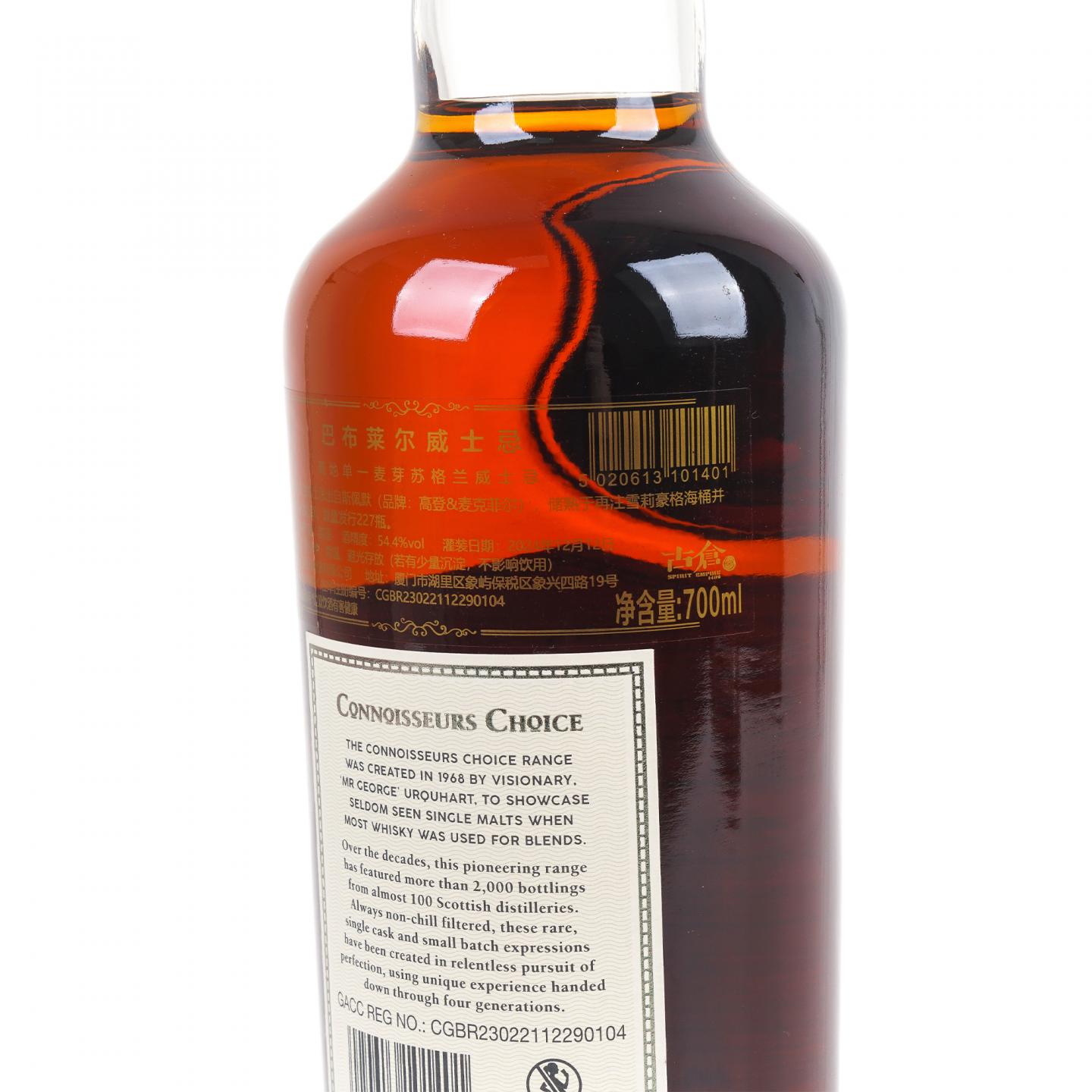 Balblair 巴布莱尔 26年 1998-2024 GM鉴赏家之选 雪莉桶#1091