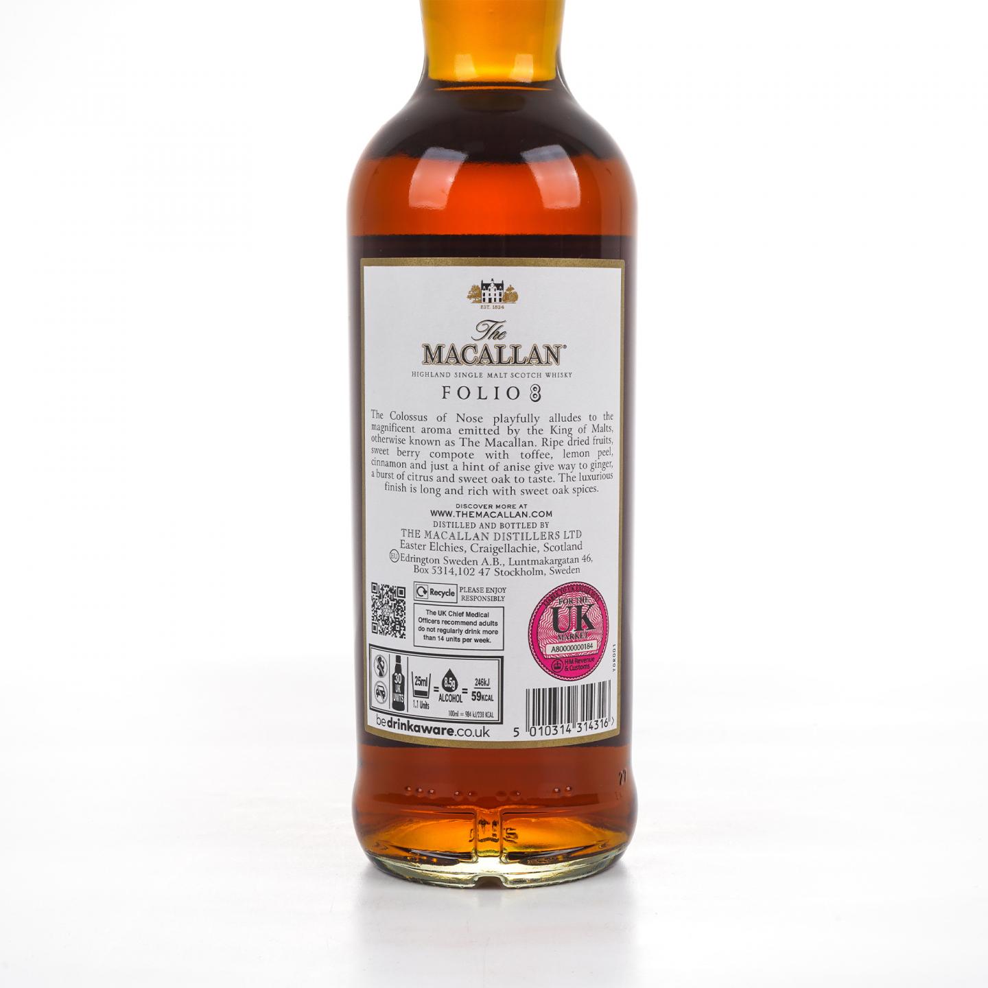 Macallan 麦卡伦 2025 Folio 8 档案系列