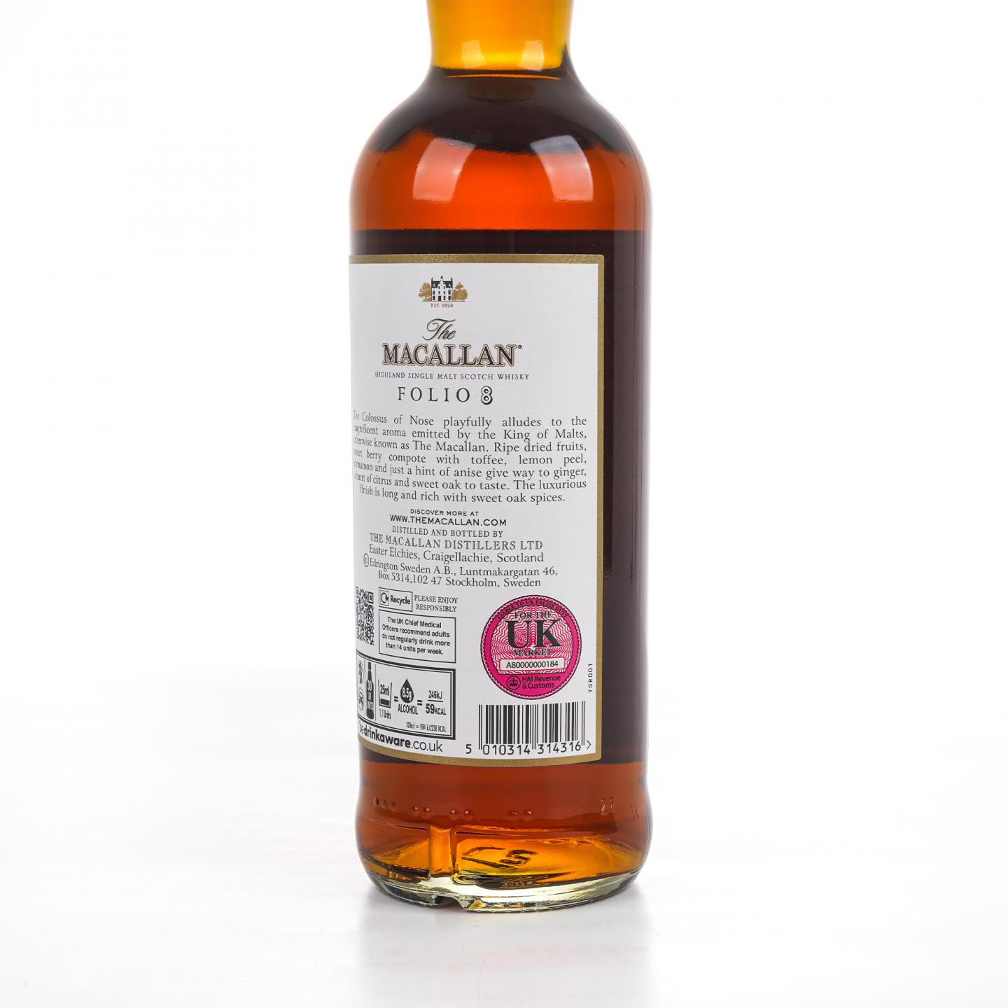 Macallan 麦卡伦 2025 Folio 8 档案系列
