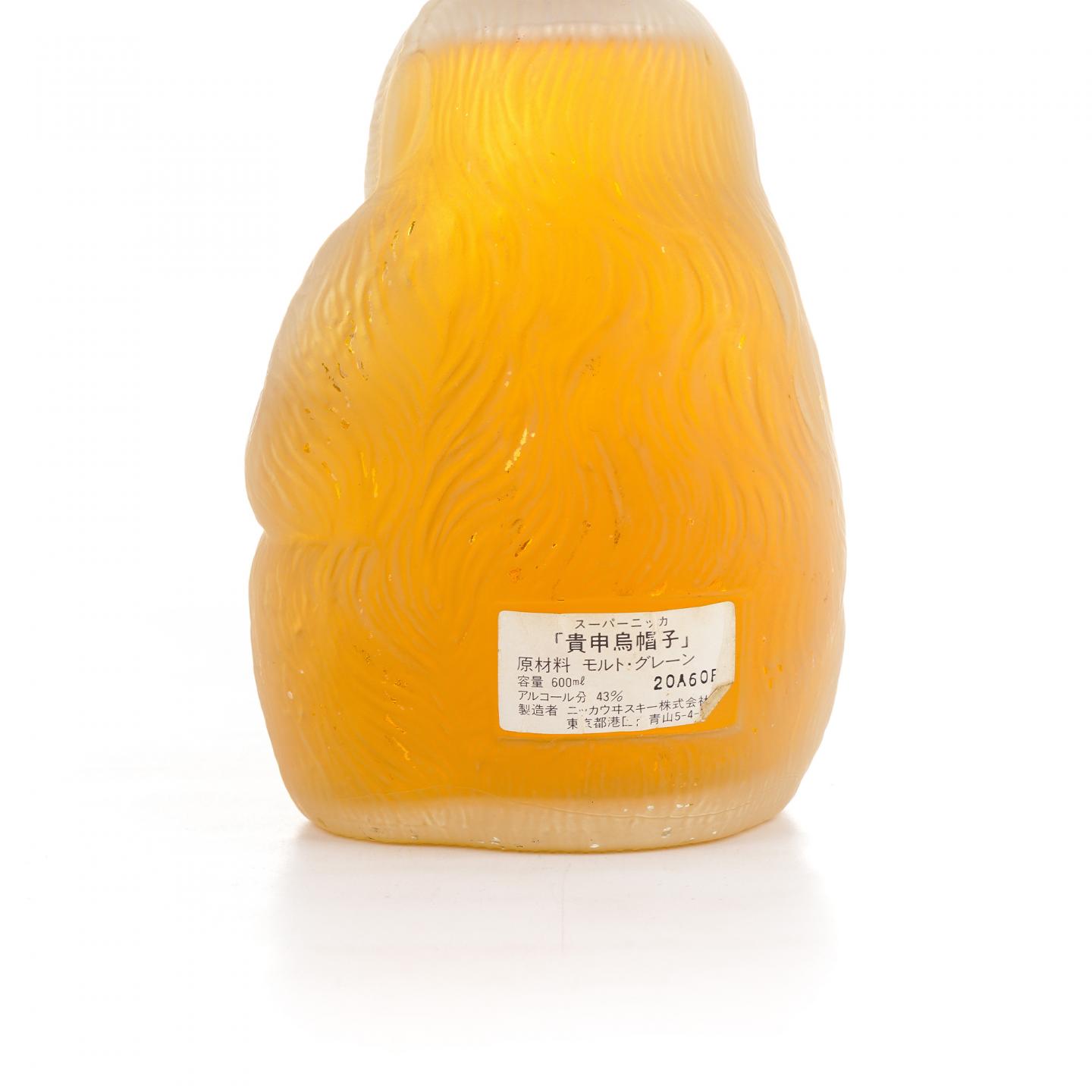 Nikka 1992 生肖猴「贵申乌帽子」生肖纪念瓶 600ml