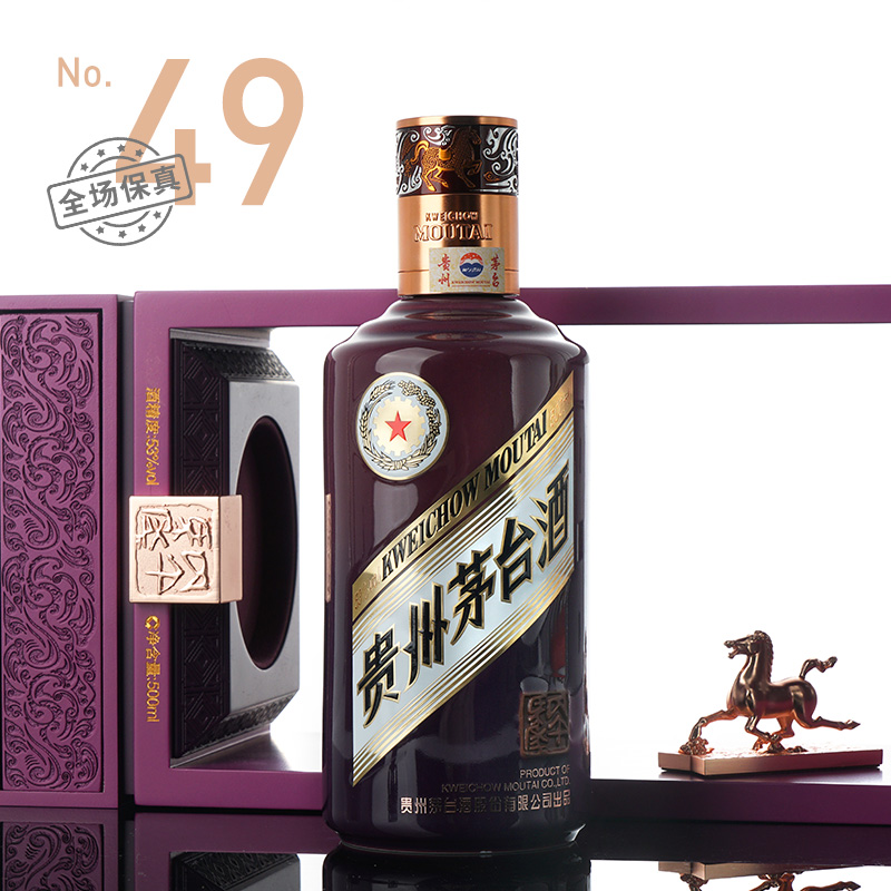 酒蟲网第49期白酒拍卖专场 | 岁暖南北，酒润小年