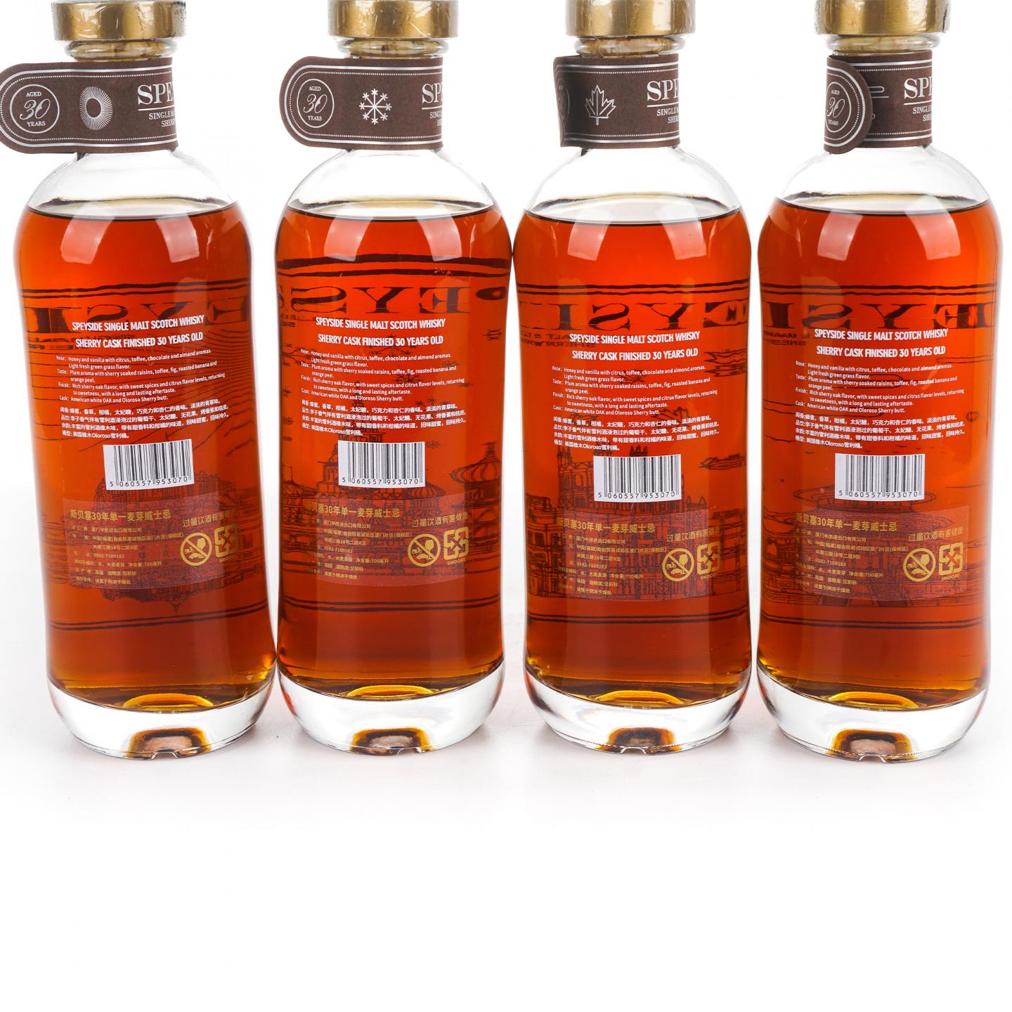 秘密斯佩塞 30年 春夏秋冬全套 4瓶组*700ml