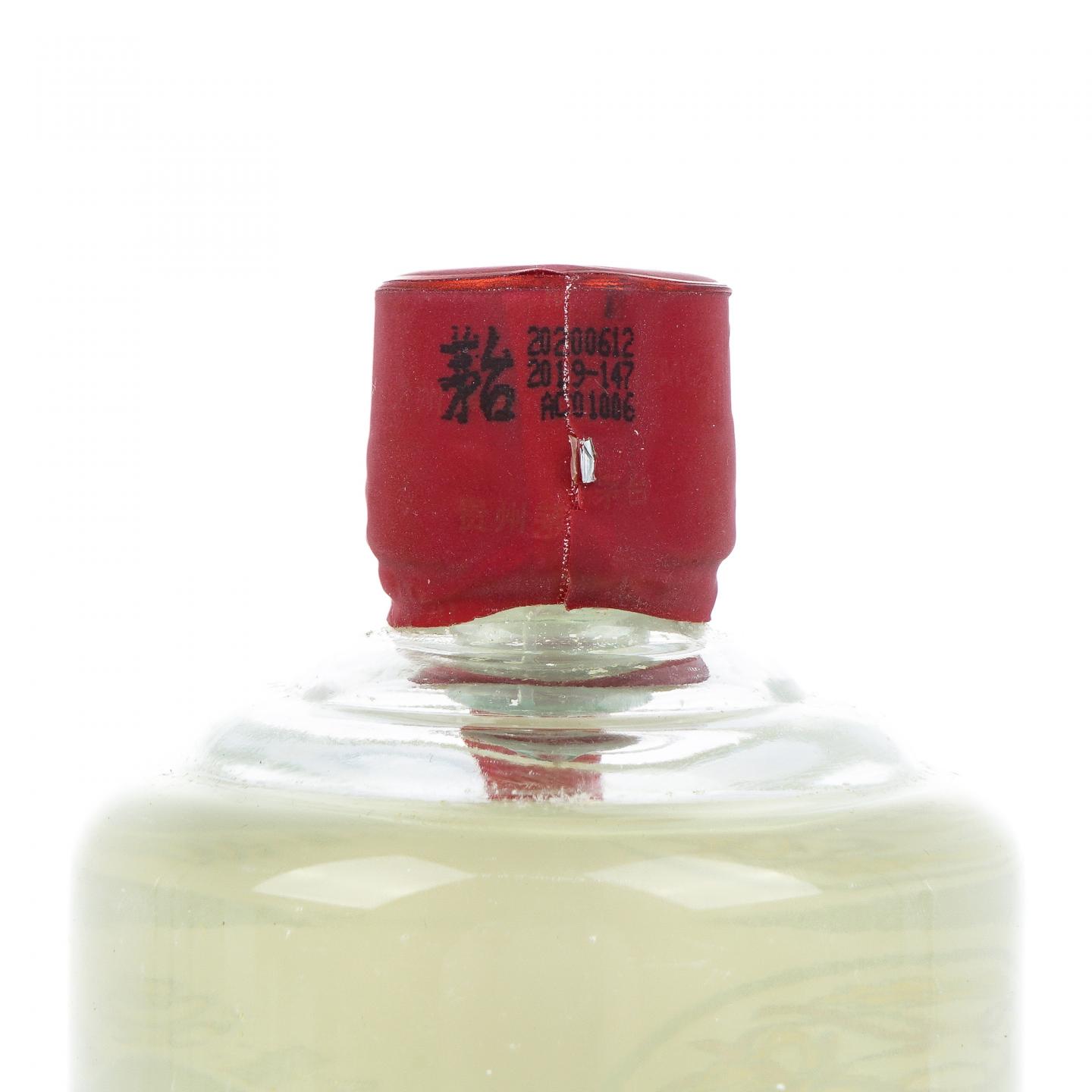 贵州茅台·2020年 中国国家博物馆纪念