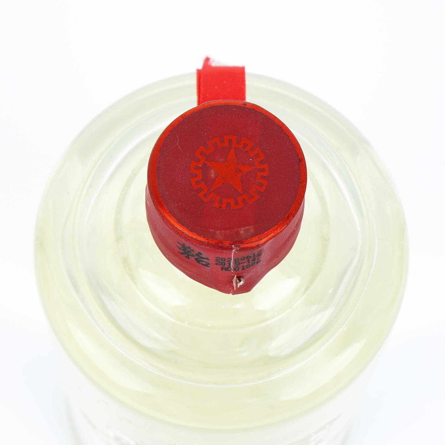 贵州茅台·2020年 中国国家博物馆纪念