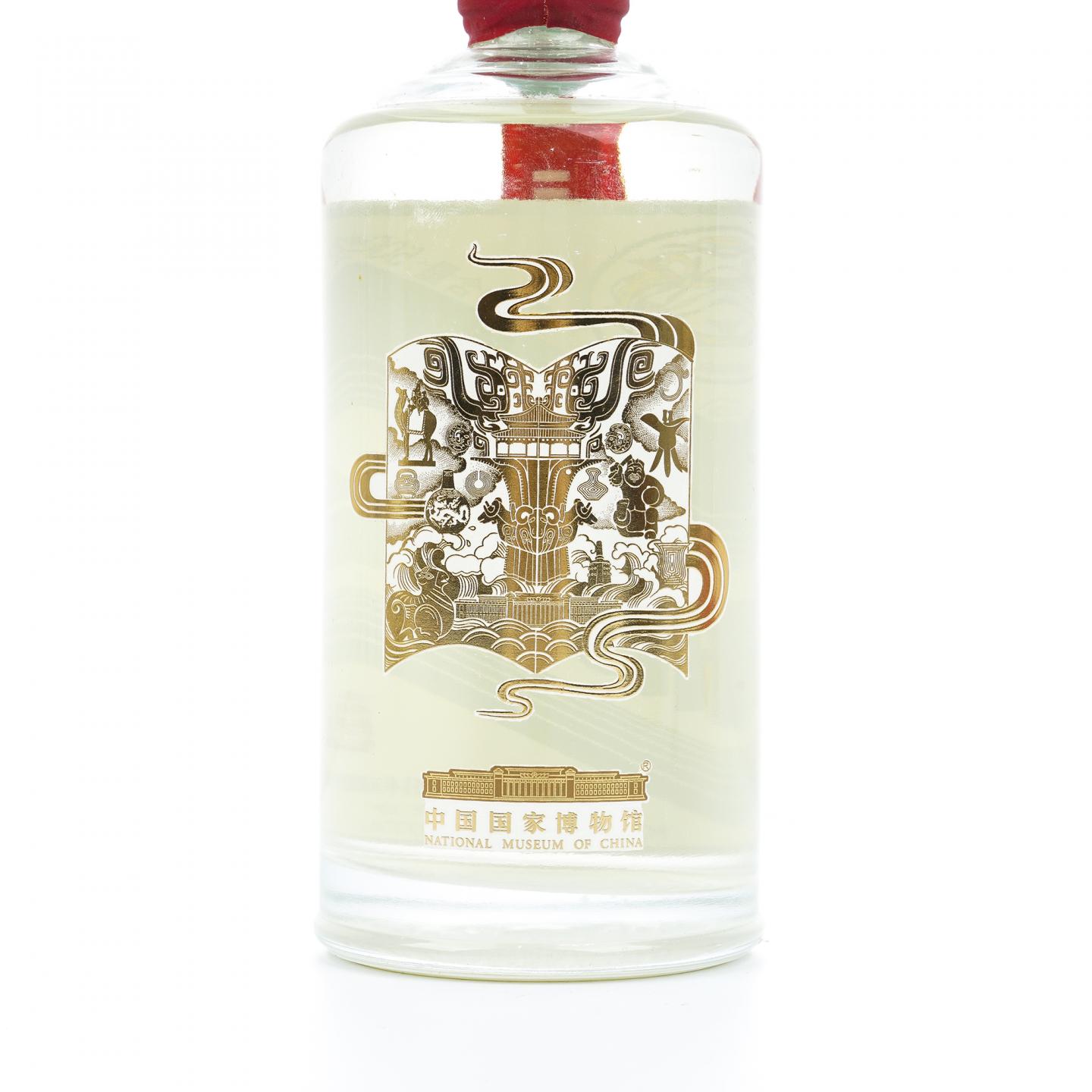 贵州茅台·2020年 中国国家博物馆纪念