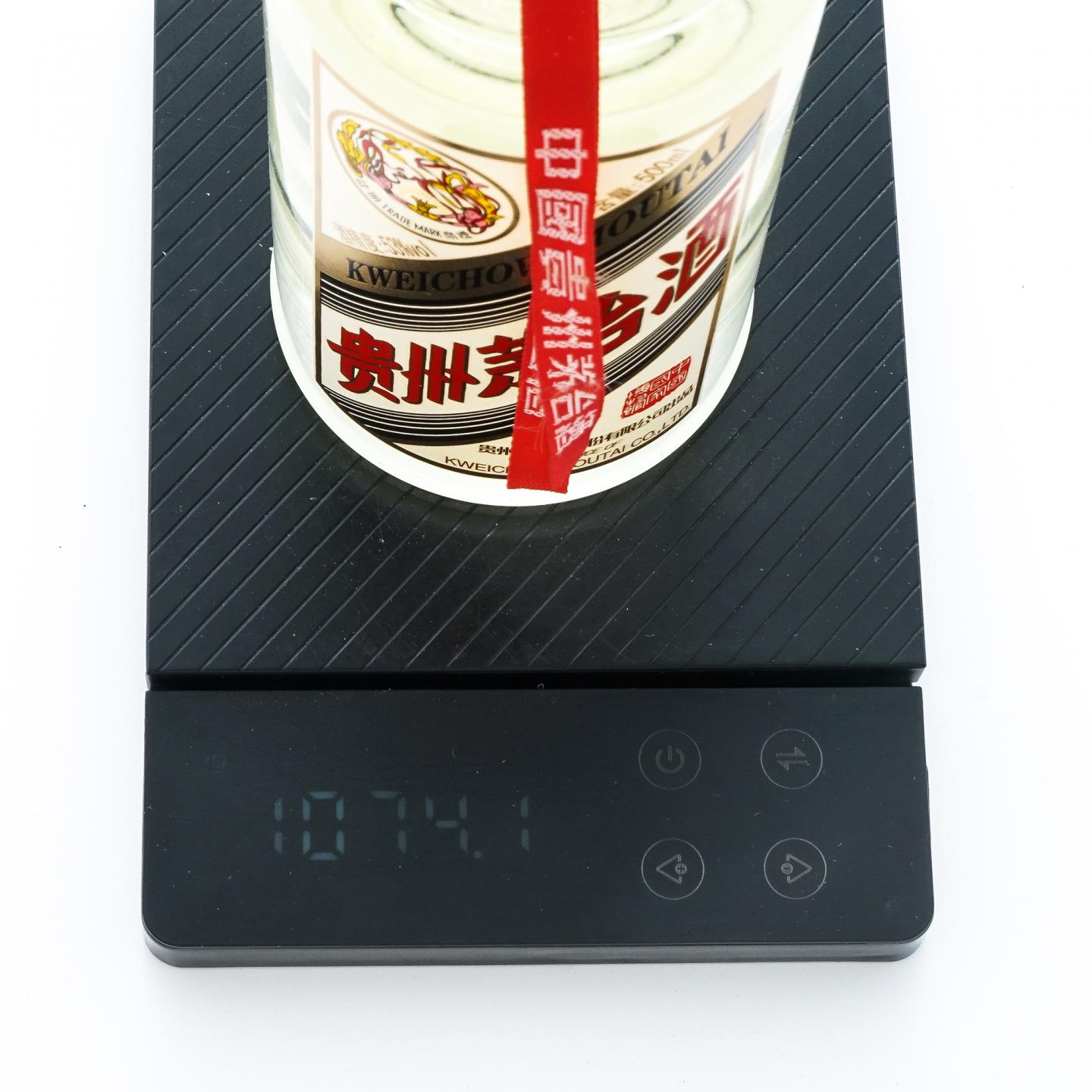 贵州茅台·2020年 中国国家博物馆纪念