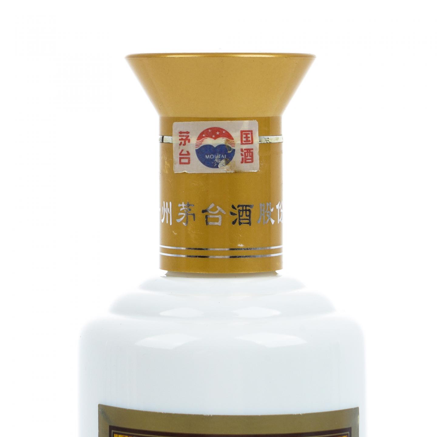 贵州茅台·2013年 中国国家博物馆纪念