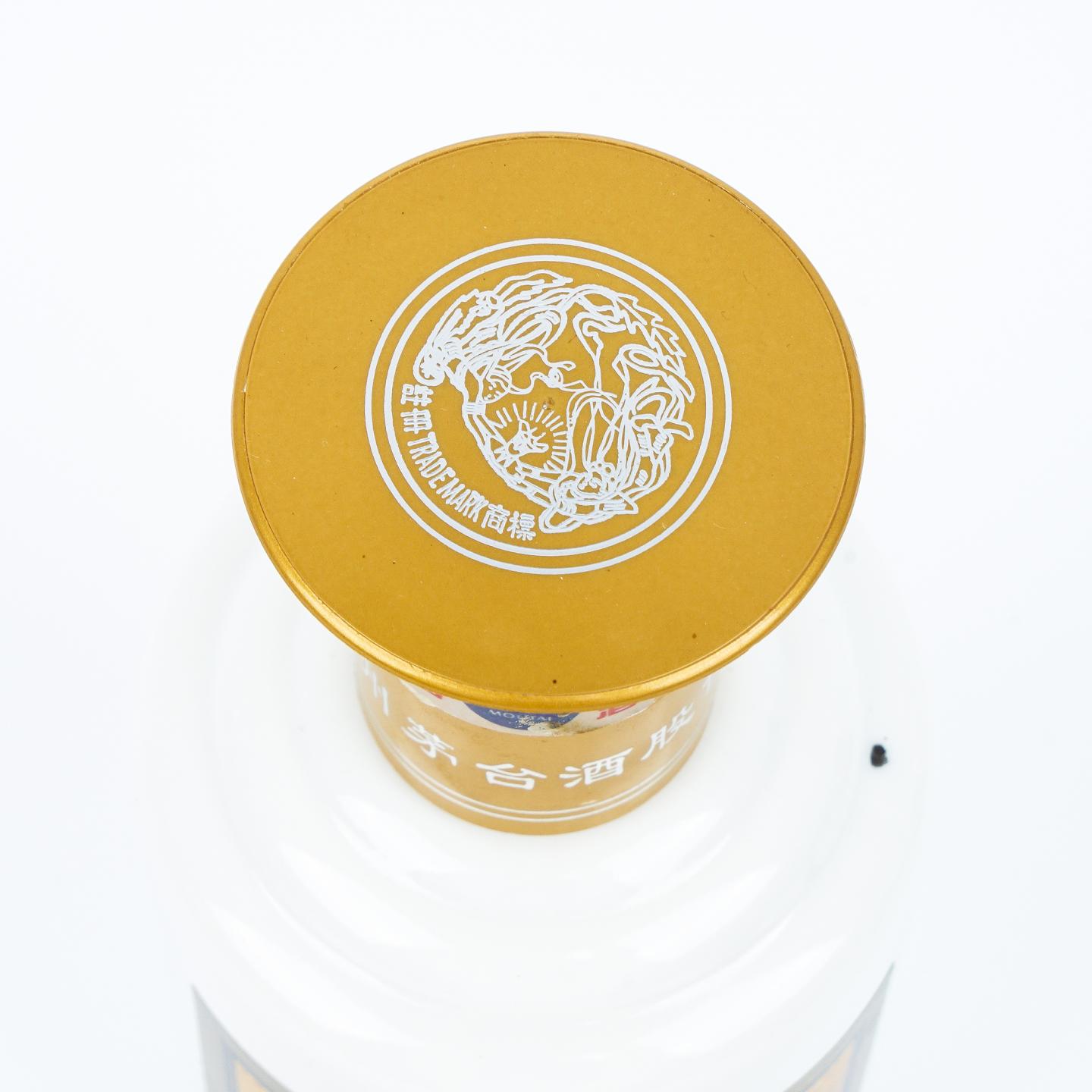 贵州茅台·2013年 中国国家博物馆纪念