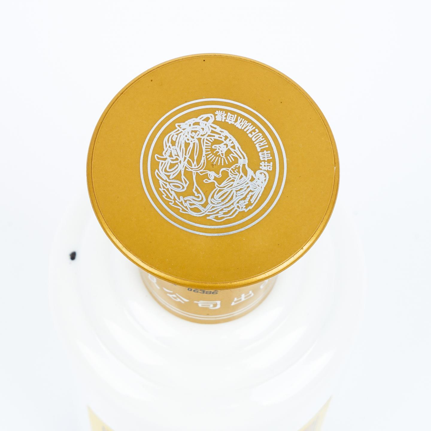 贵州茅台·2013年 中国国家博物馆纪念