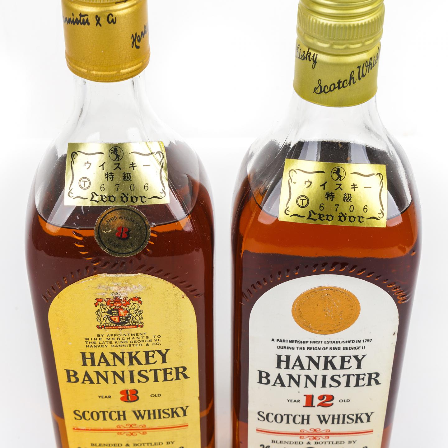 Hankey Bannister 8/12年 调和 750ml 2支组