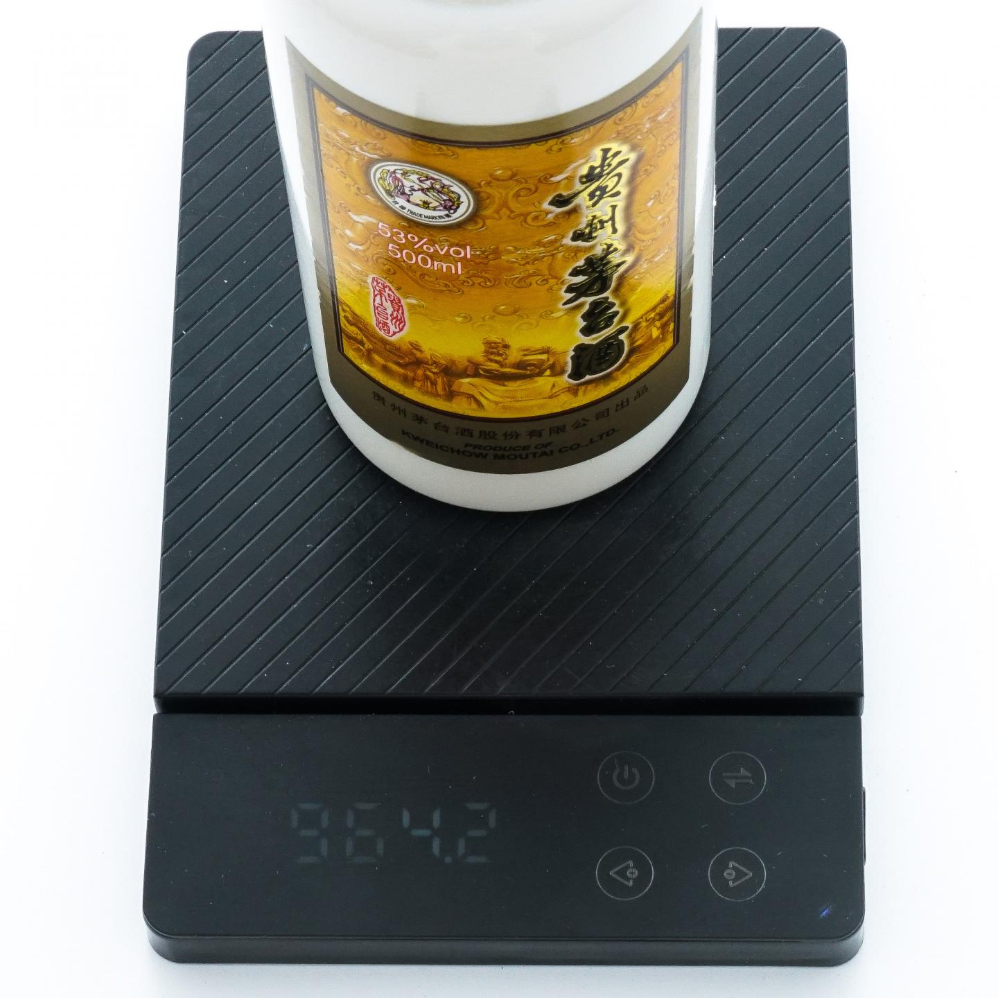 贵州茅台·2013年 中国国家博物馆纪念