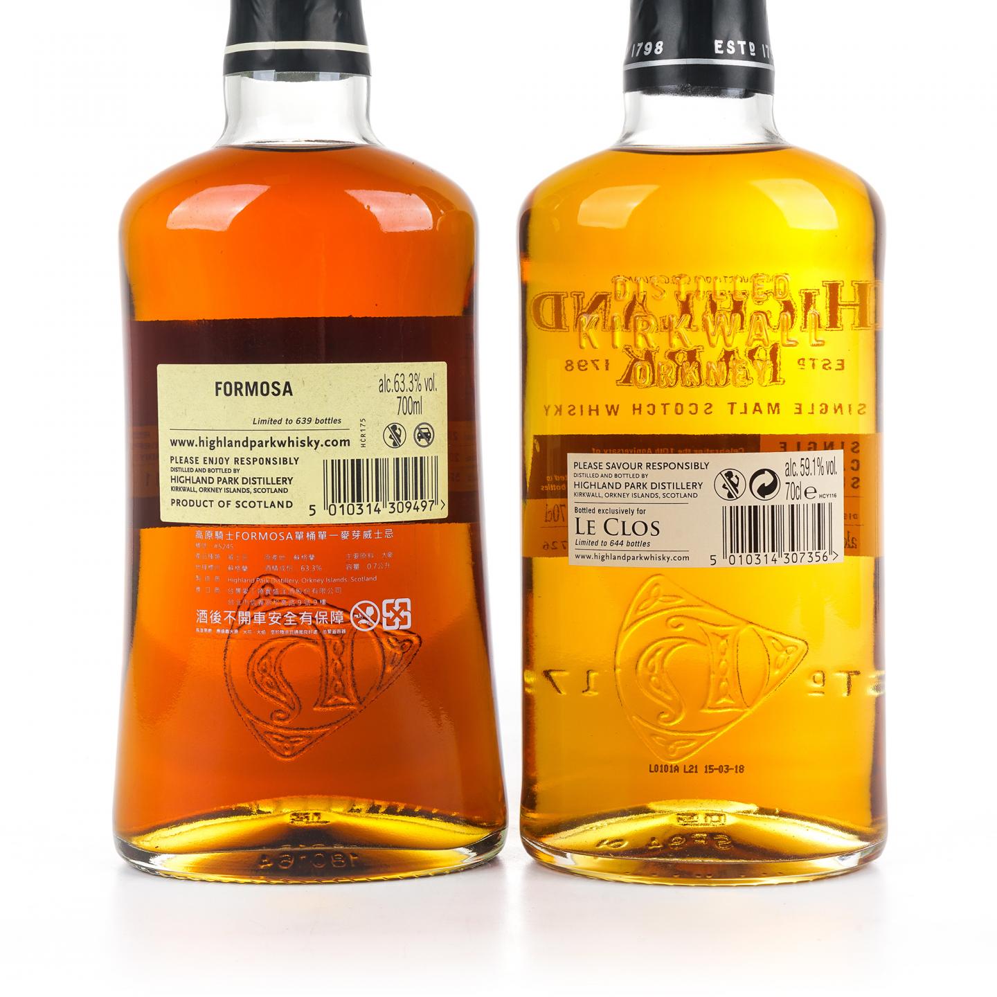 Highland Park 高原骑士 11/13年 2瓶组