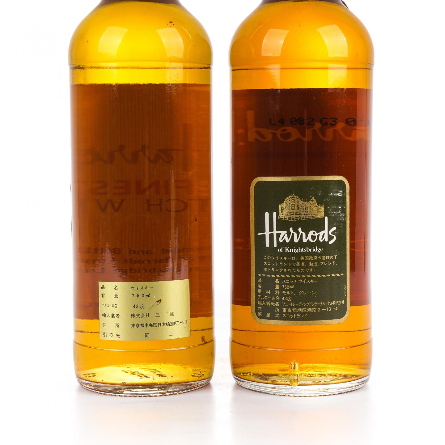 Harrods 英国调和威士忌 750ml*2 附赠甲级武夷四大名枞半天妖50g