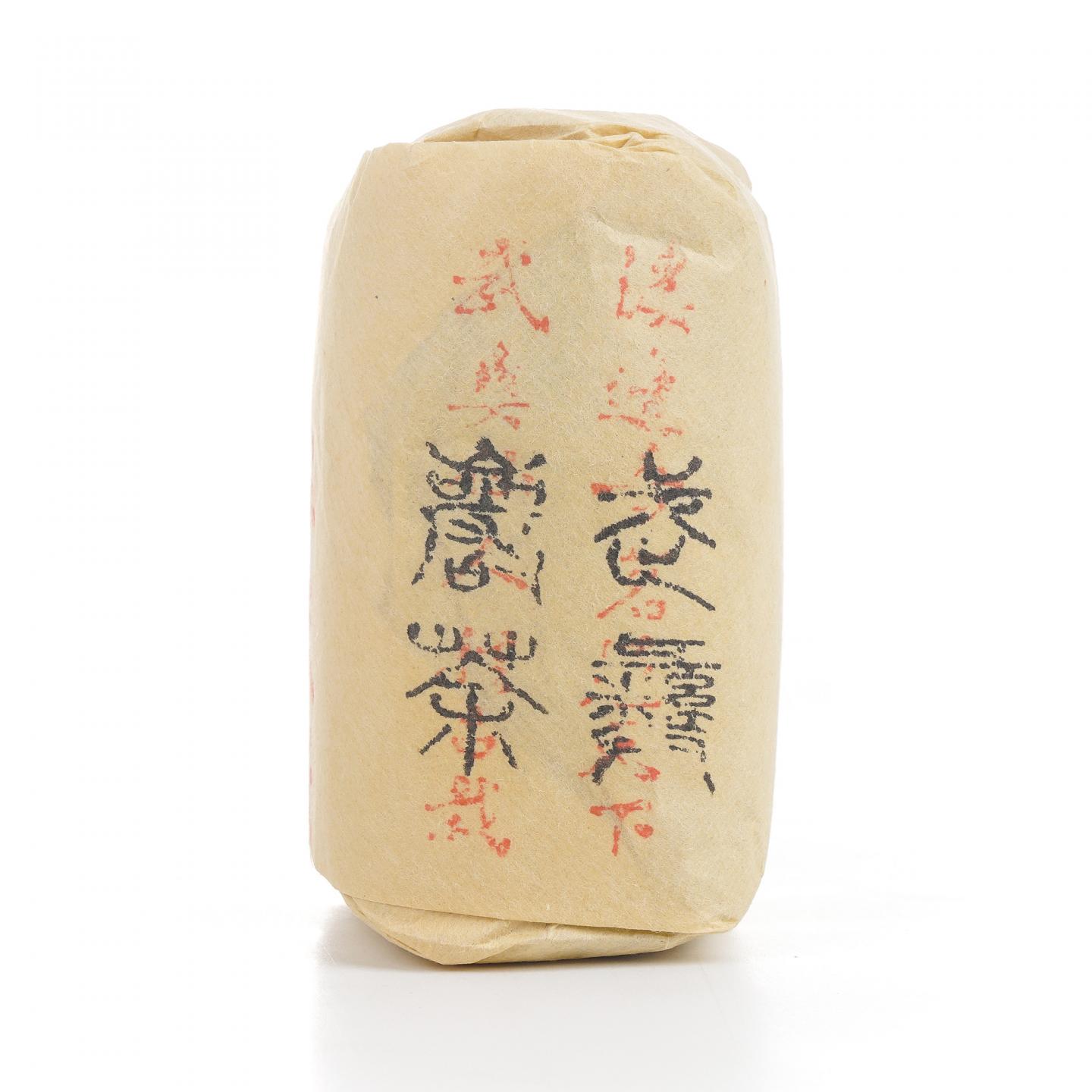 Harrods 英国调和威士忌 750ml*2 附赠甲级武夷四大名枞半天妖50g