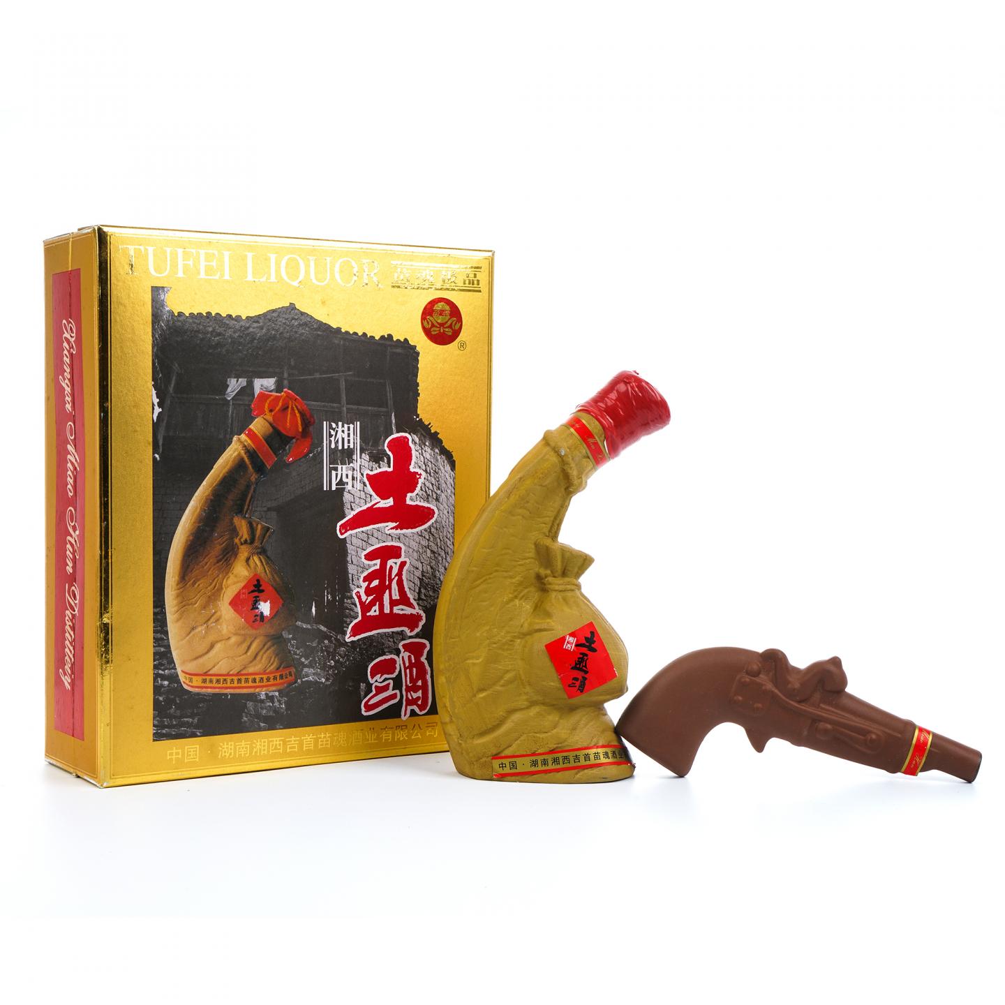 湖南湘西·吉首苗魂 土匪酒