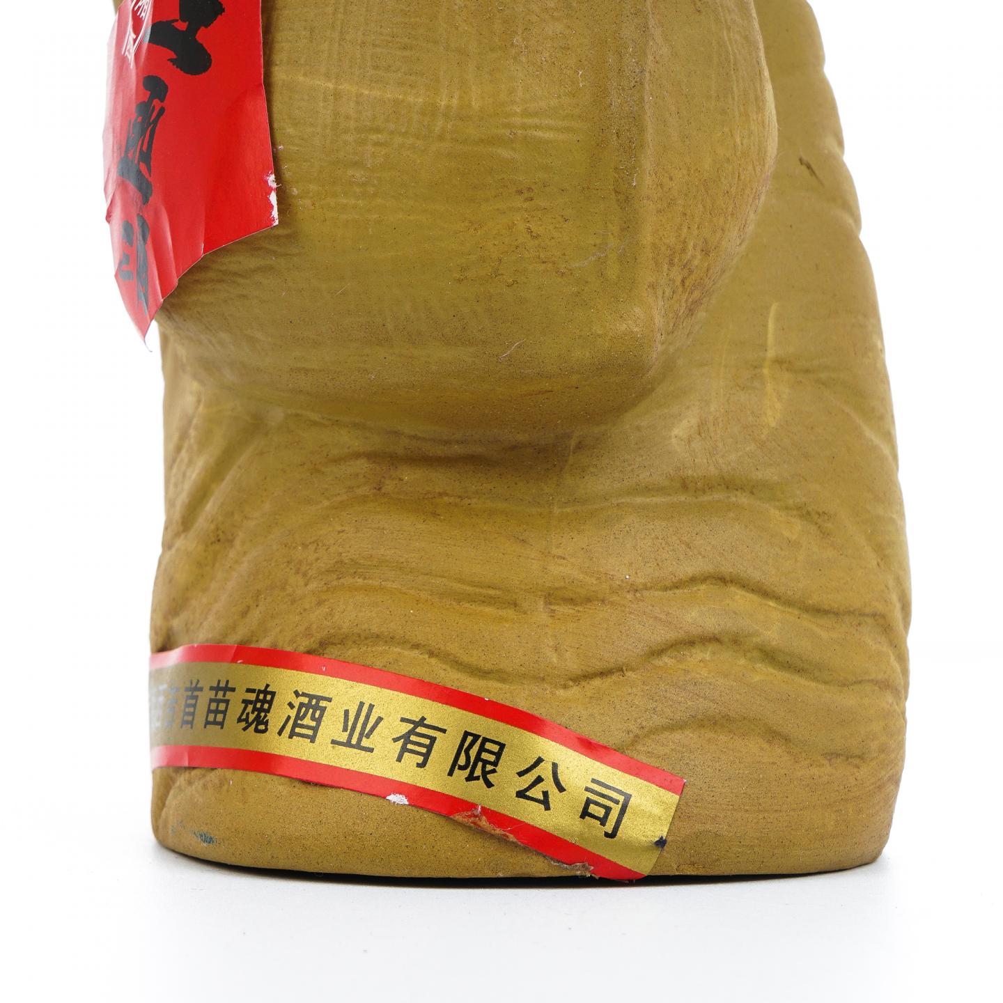 湖南湘西·吉首苗魂 土匪酒