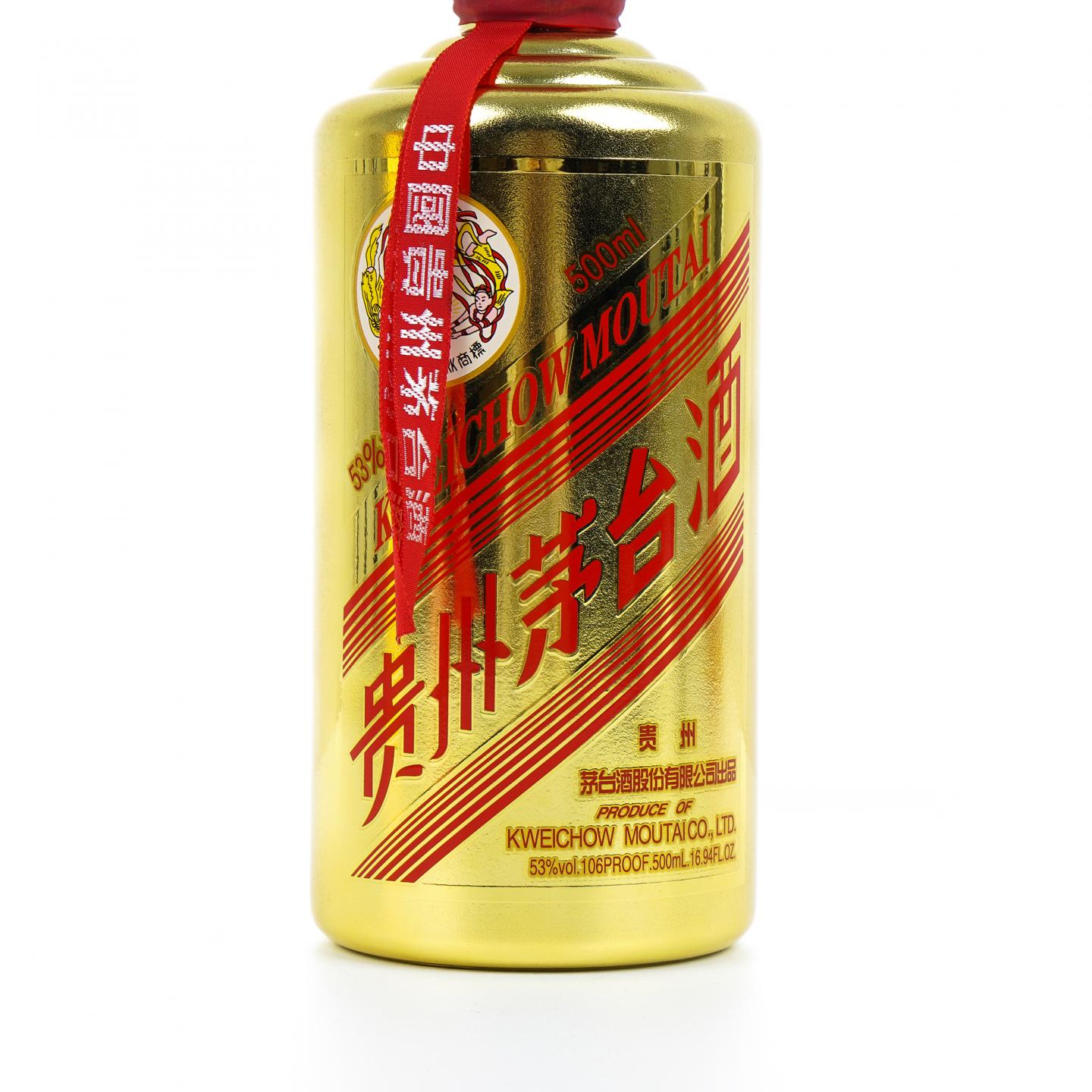 贵州茅台·2022年 飞天 金瓶