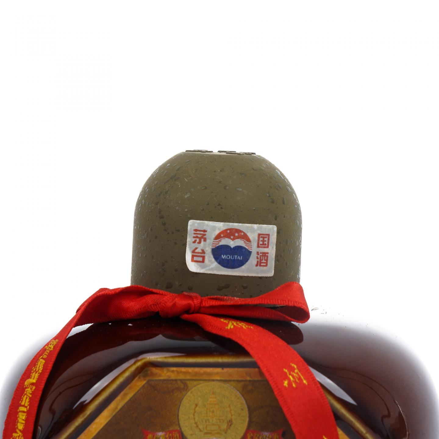 贵州茅台·2010年 1915巴拿马万国博览会金奖纪念酒