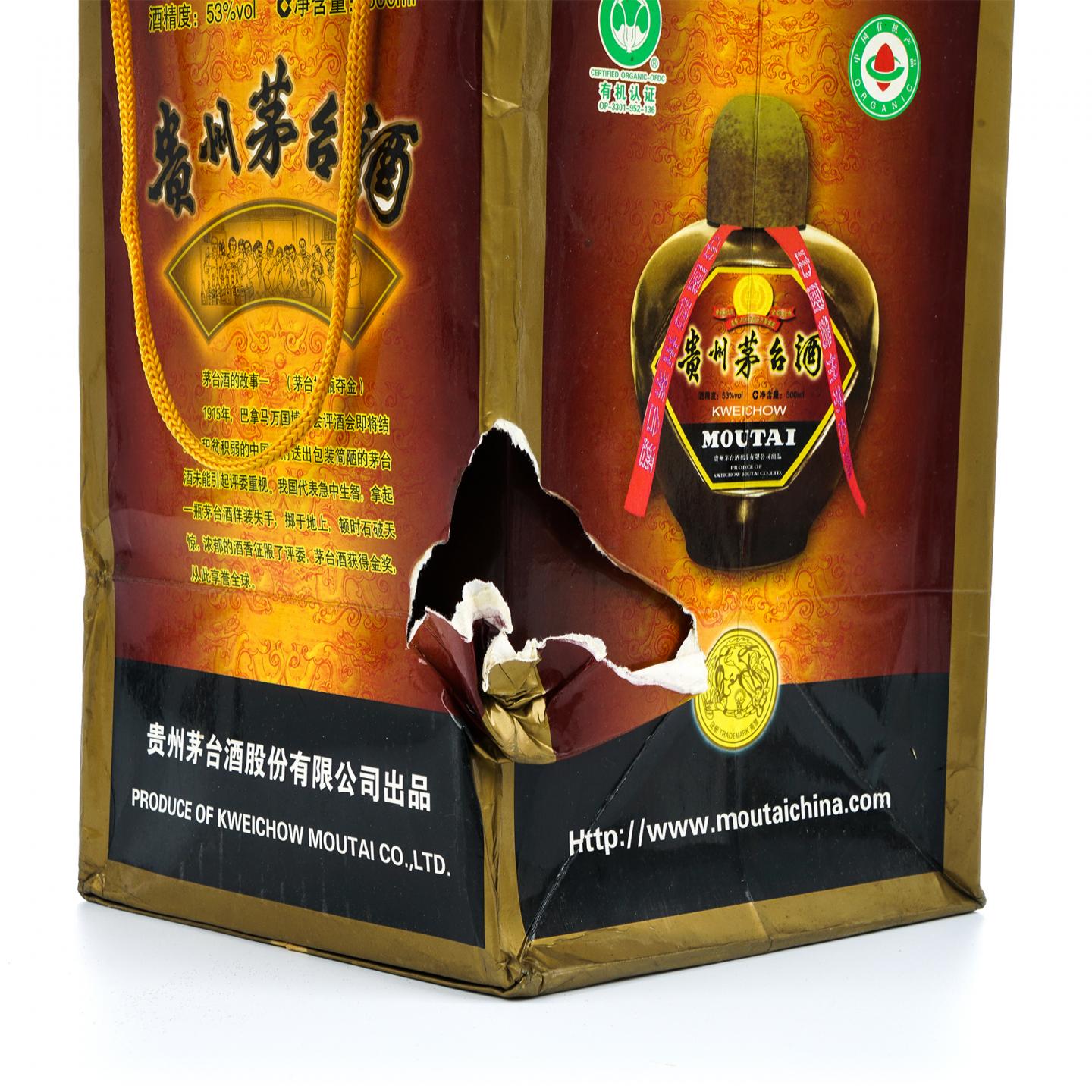 贵州茅台·2010年 1915巴拿马万国博览会金奖纪念酒