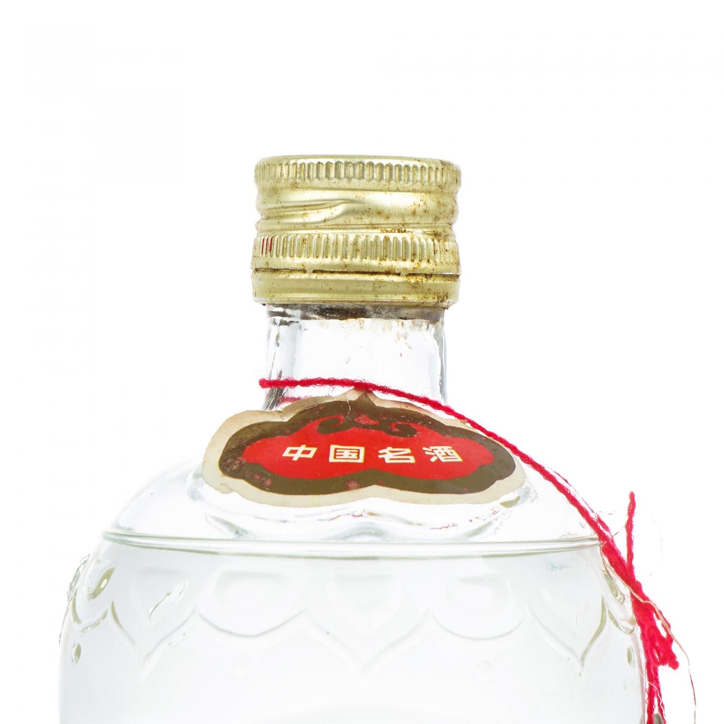 宜宾五粮液·1992年 萝卜瓶 52%