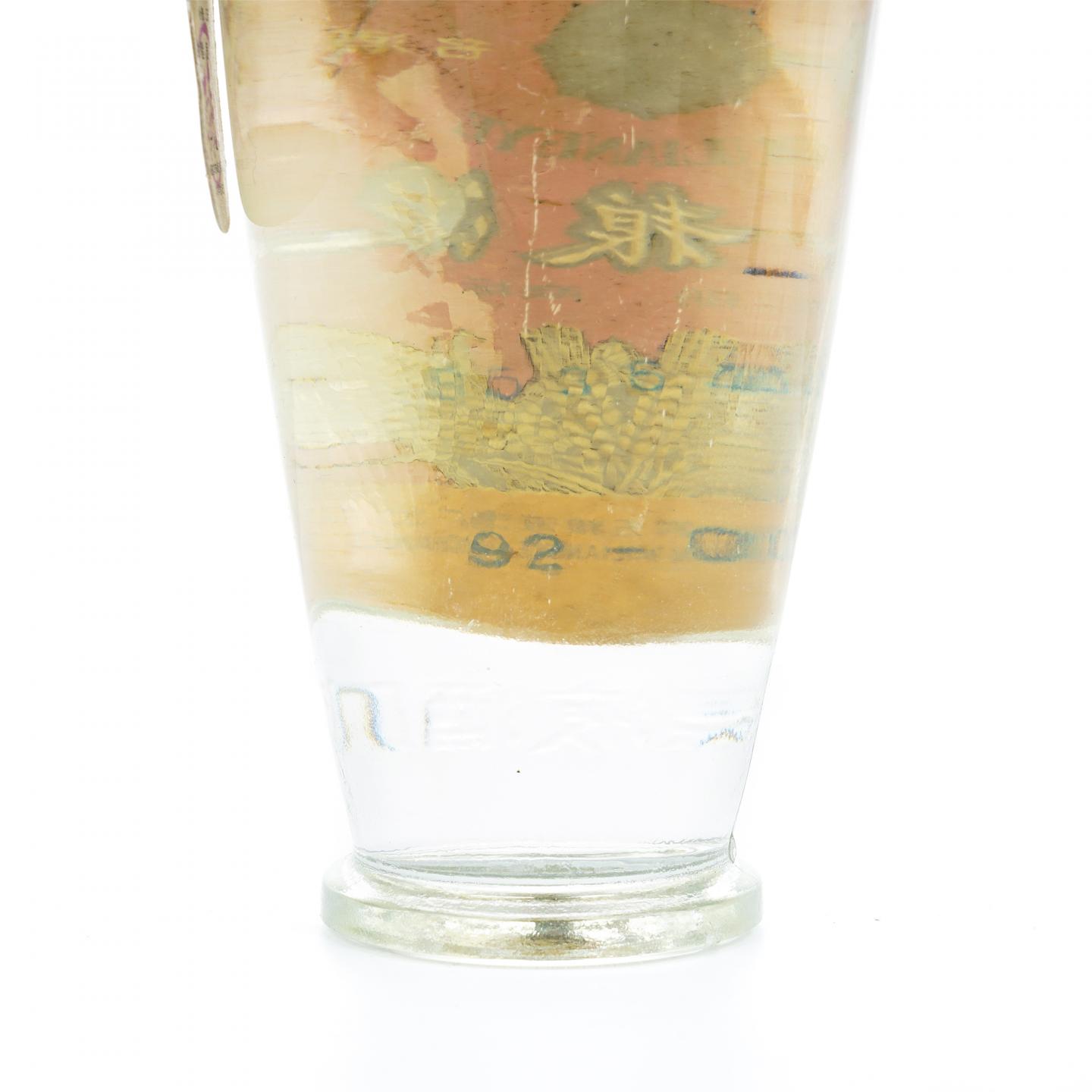 宜宾五粮液·1992年 萝卜瓶 52%