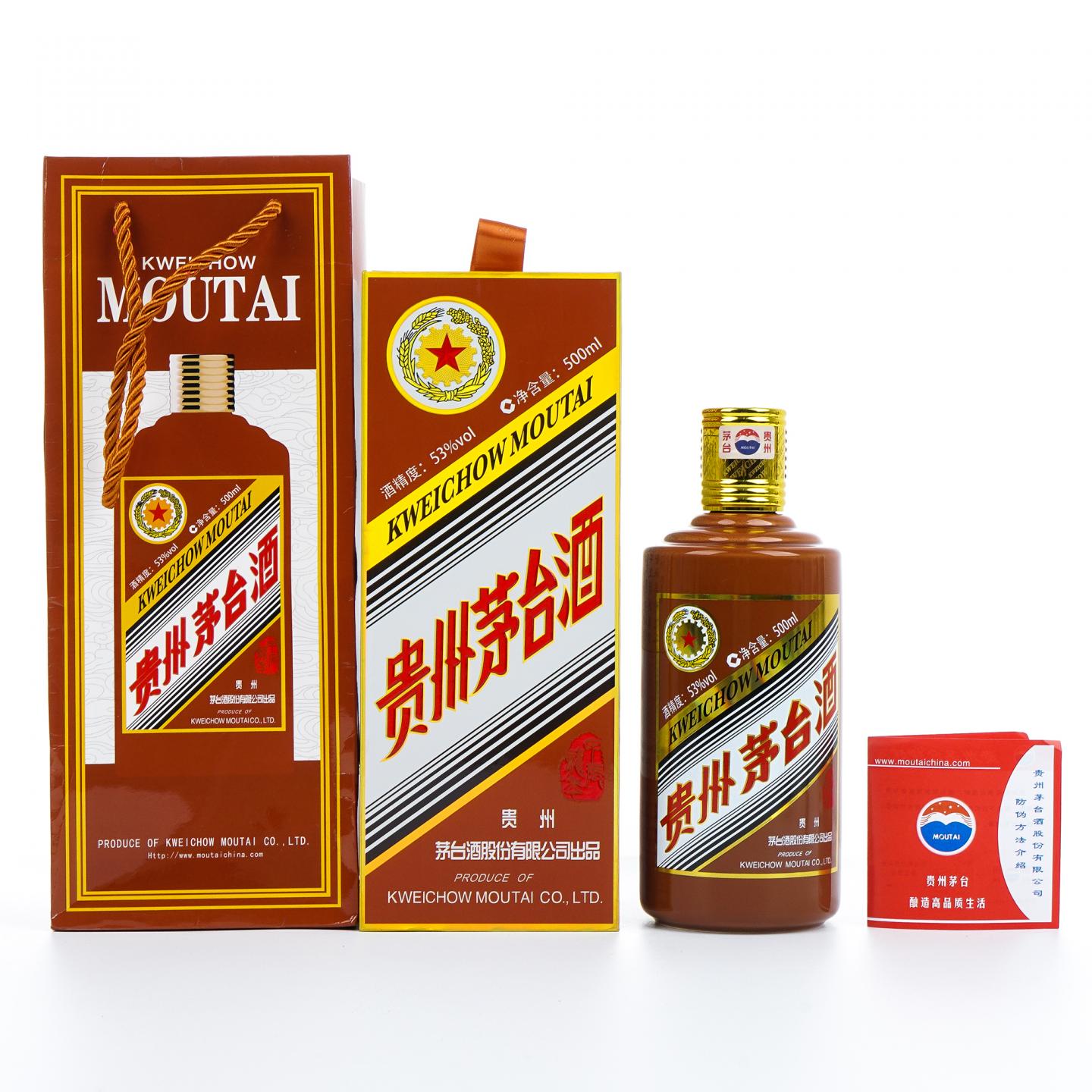 贵州茅台酒·2024年 甲辰龙年 生肖系列