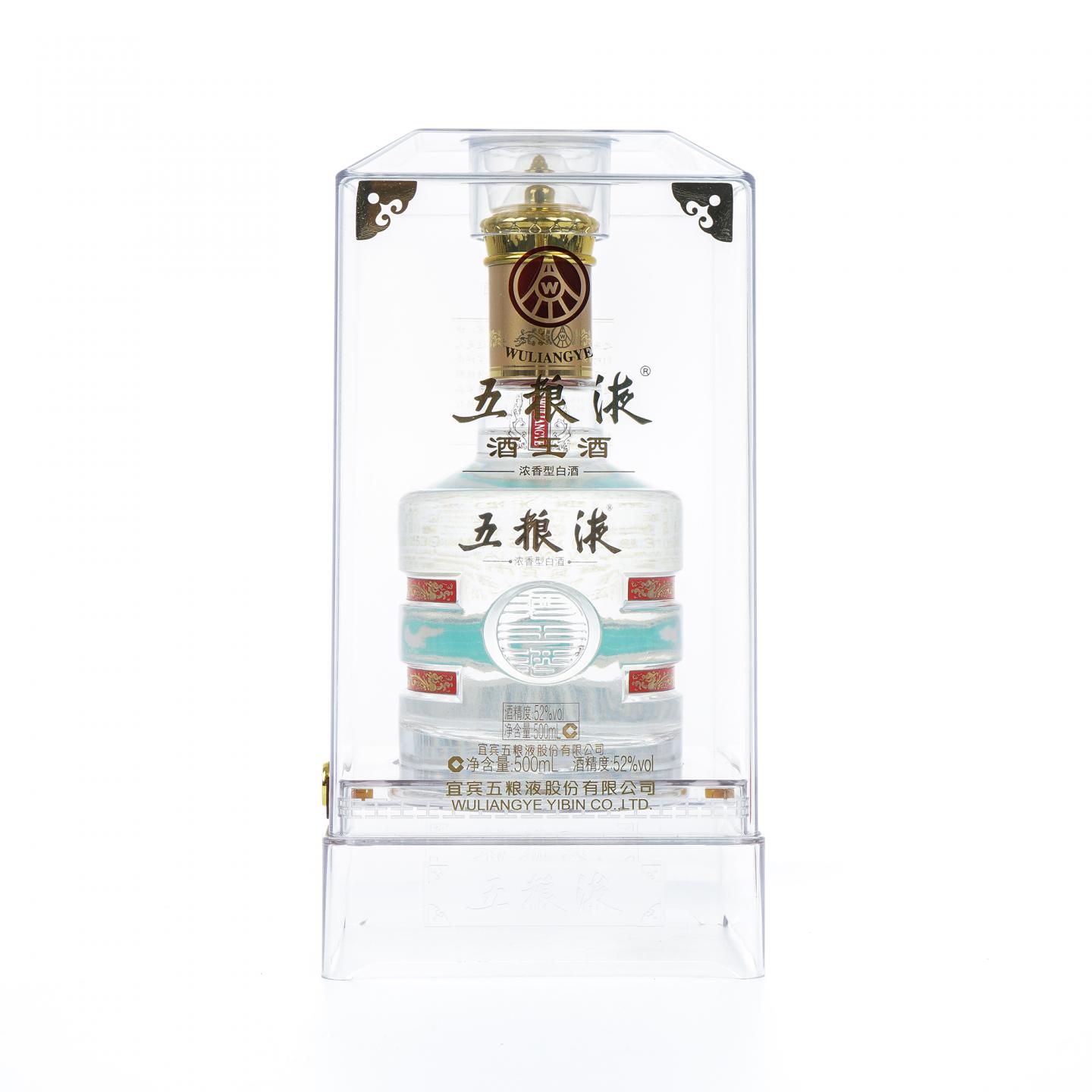 宜宾五粮液· 2018年 酒王酒 浓香型白酒