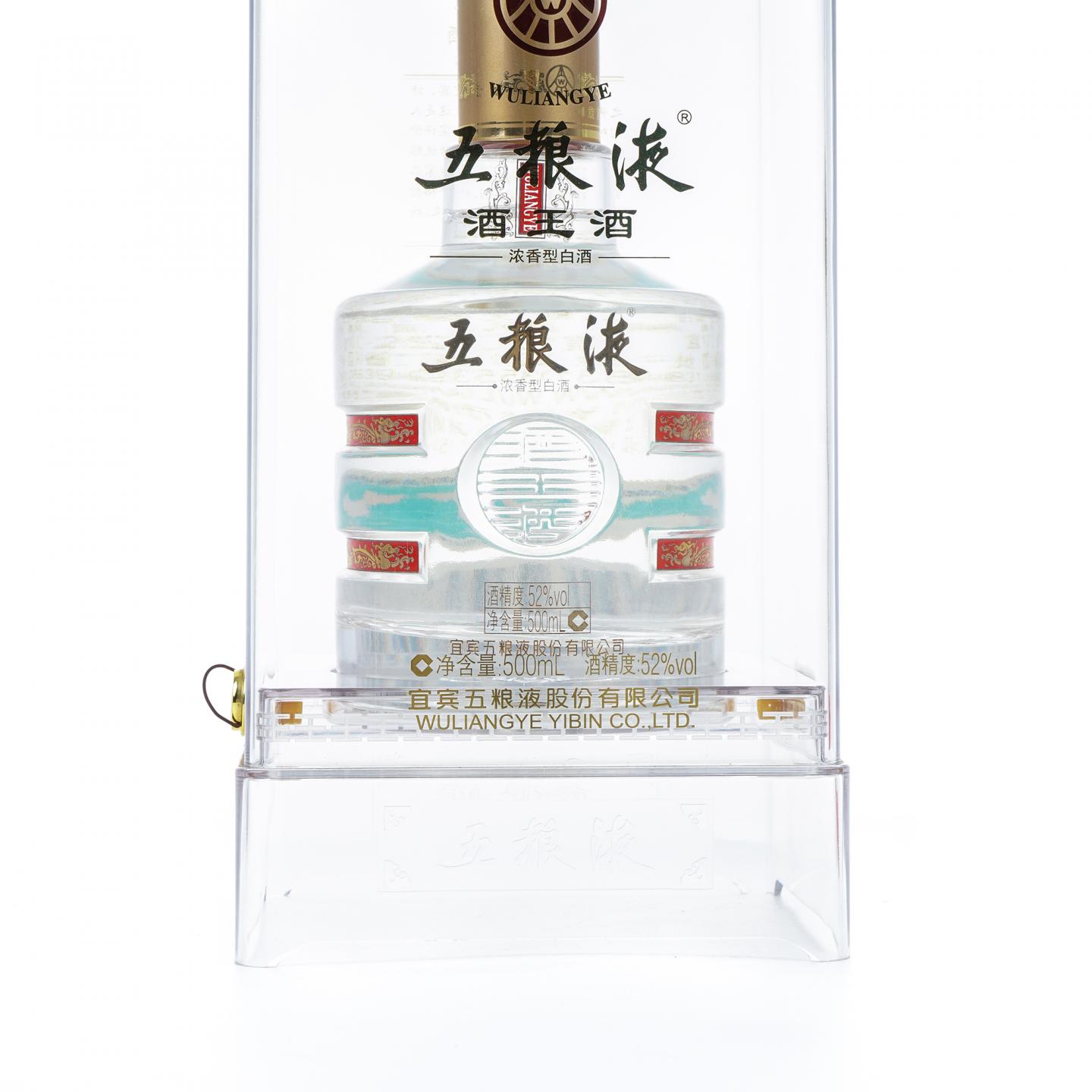 宜宾五粮液· 2018年 酒王酒 浓香型白酒